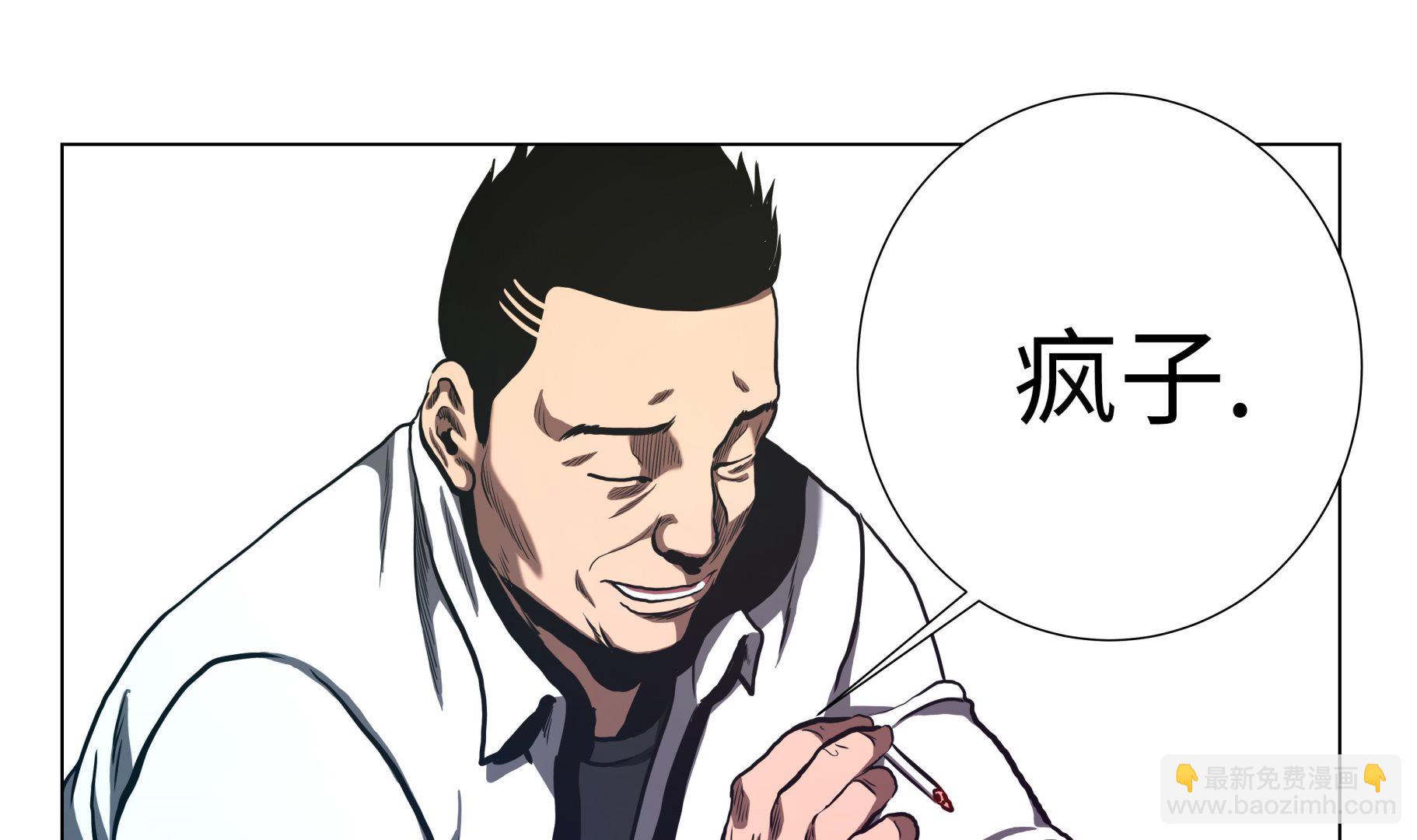 第66话 较量一番-第66话