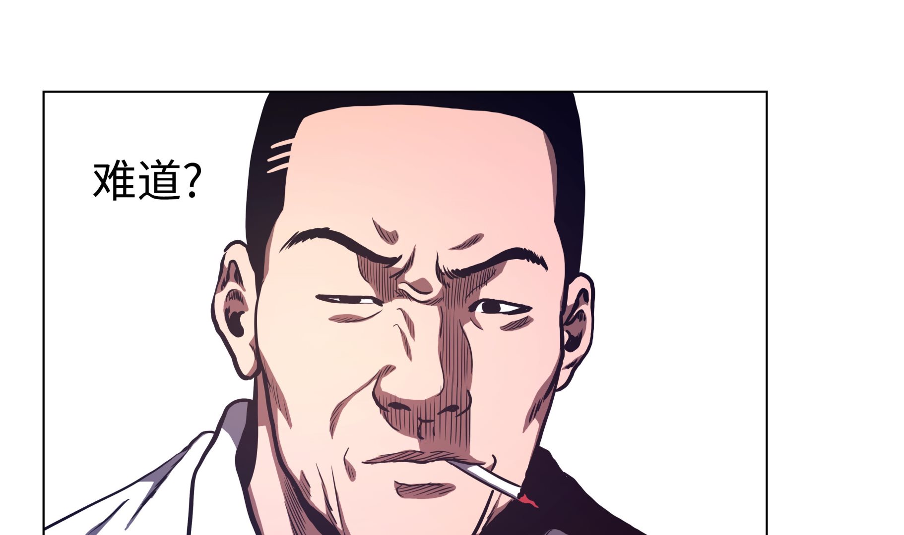 第66话 较量一番-第66话