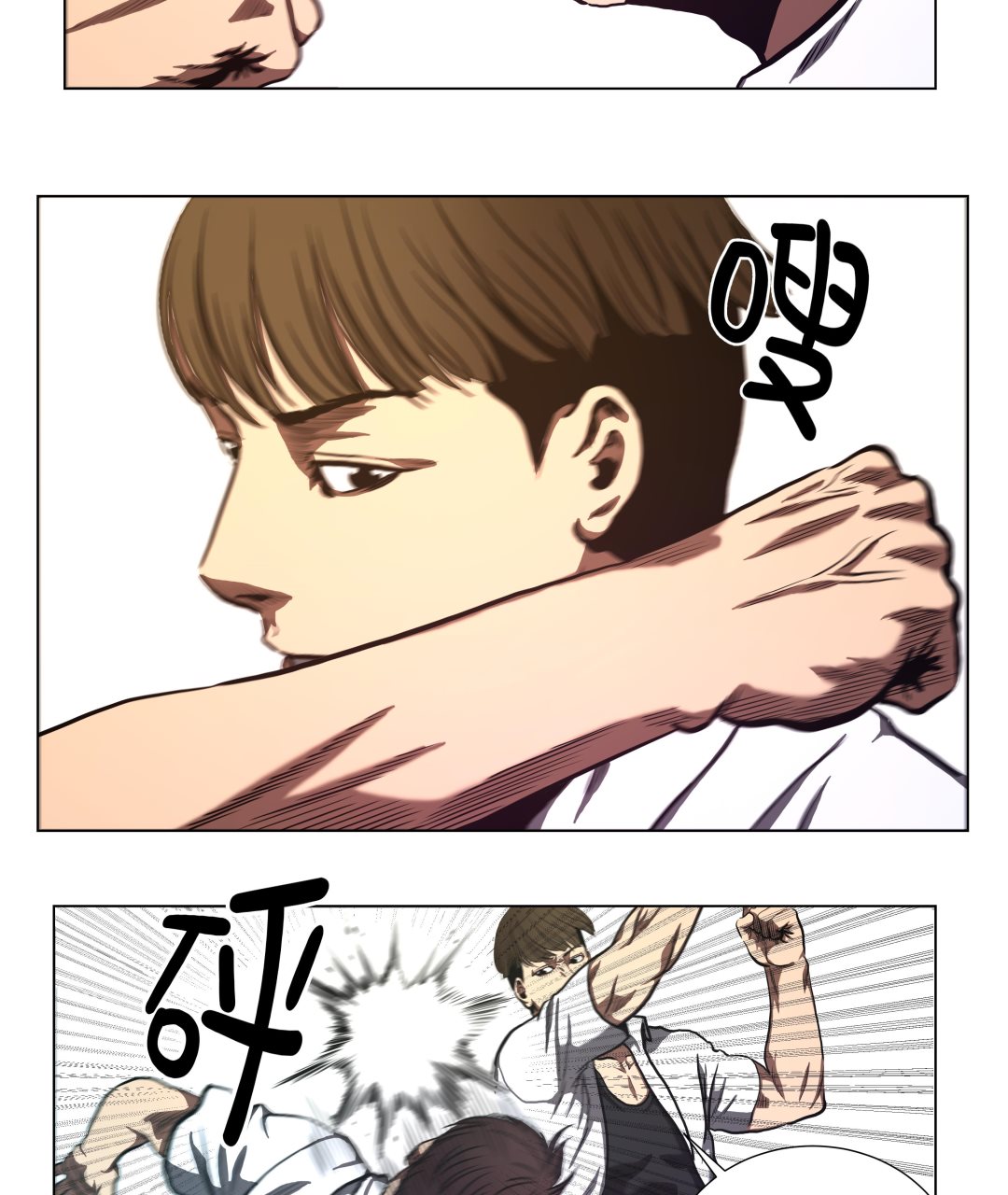 第66话 较量一番-第66话