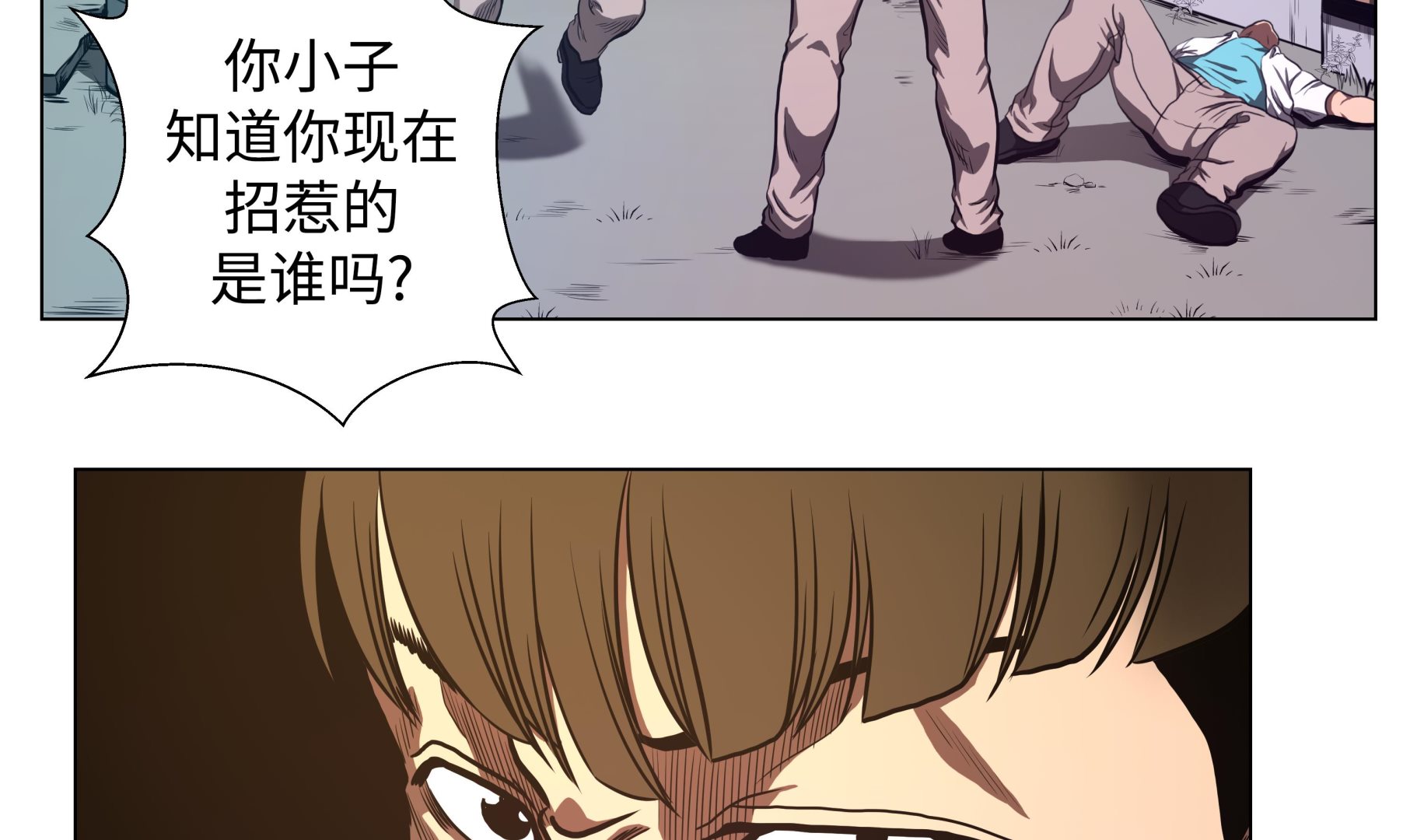 第66话 较量一番-第66话