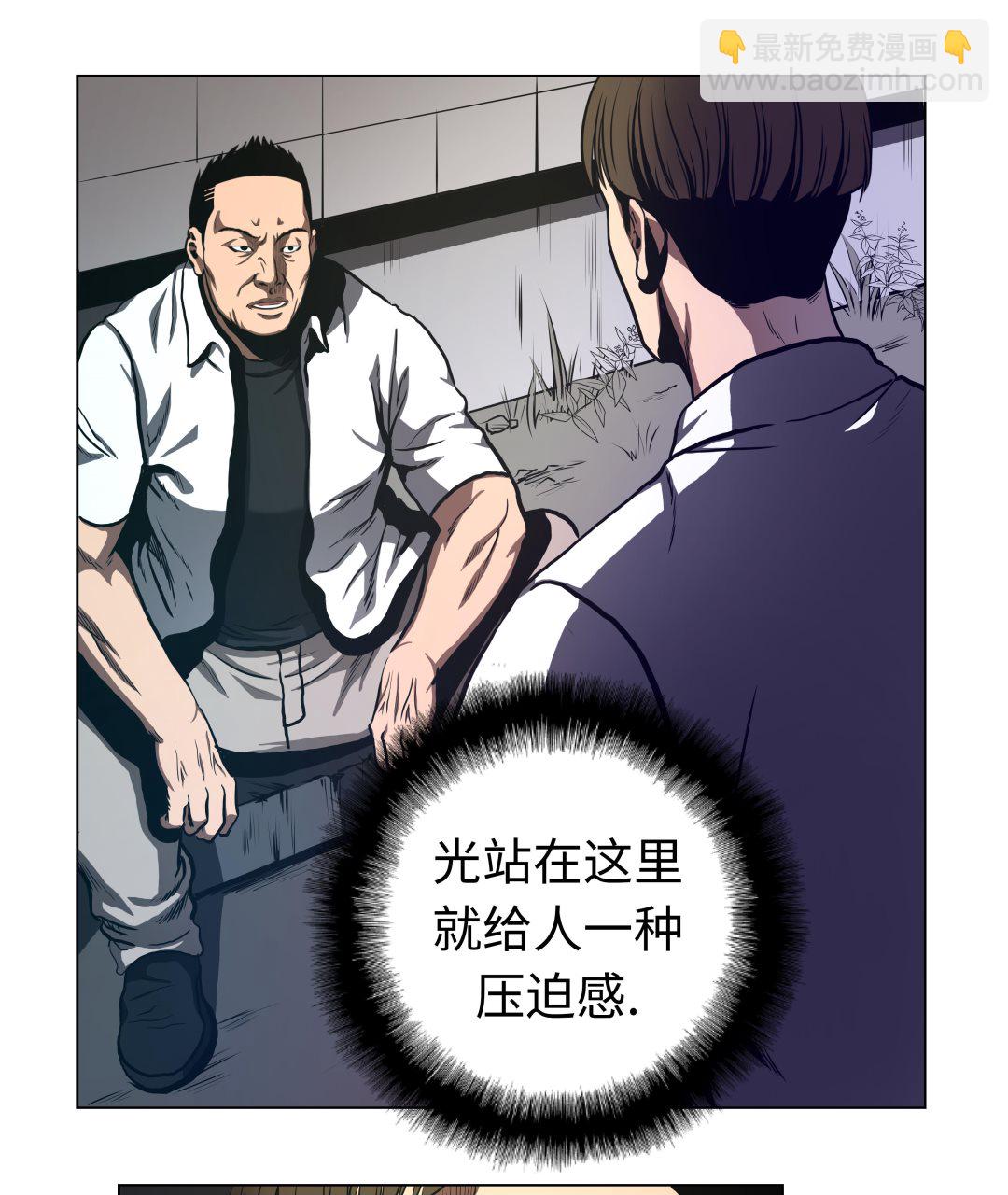 第66话 较量一番-第66话