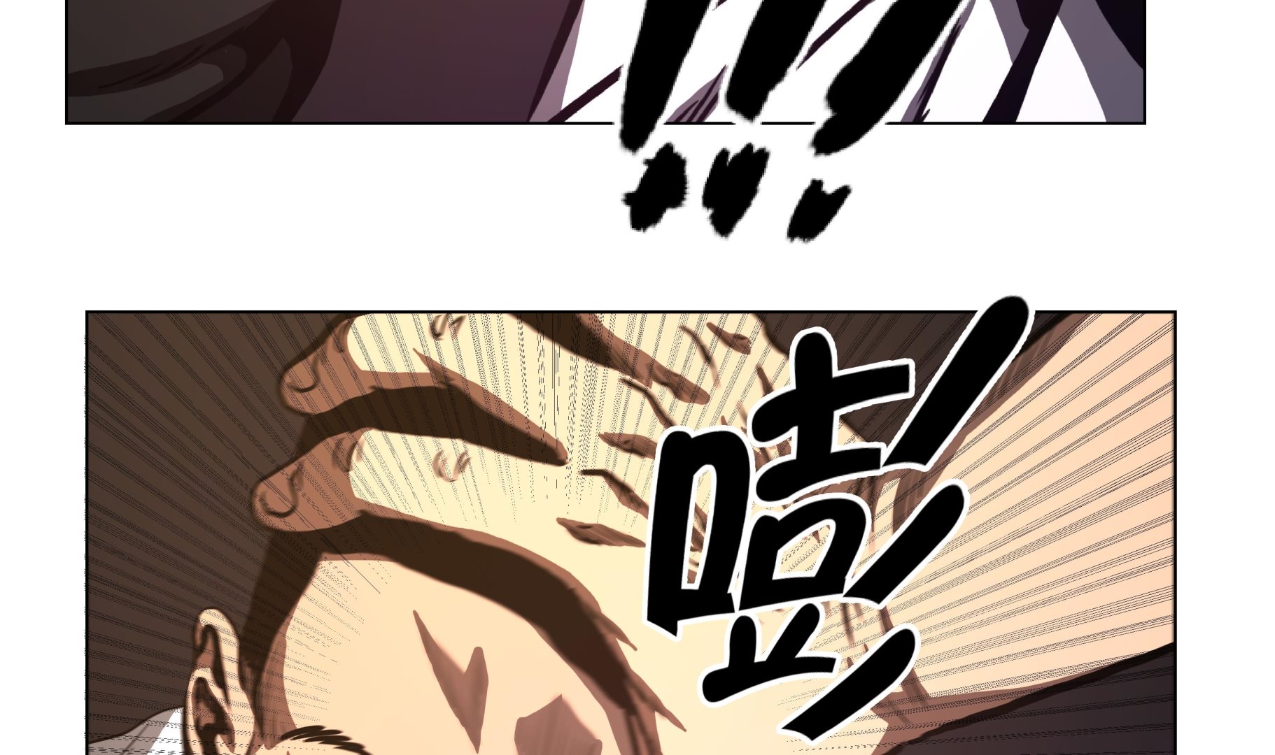 第68话 那小子-第68话