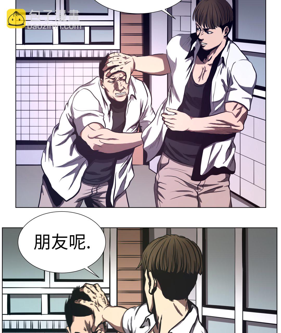 第68话 那小子-第68话