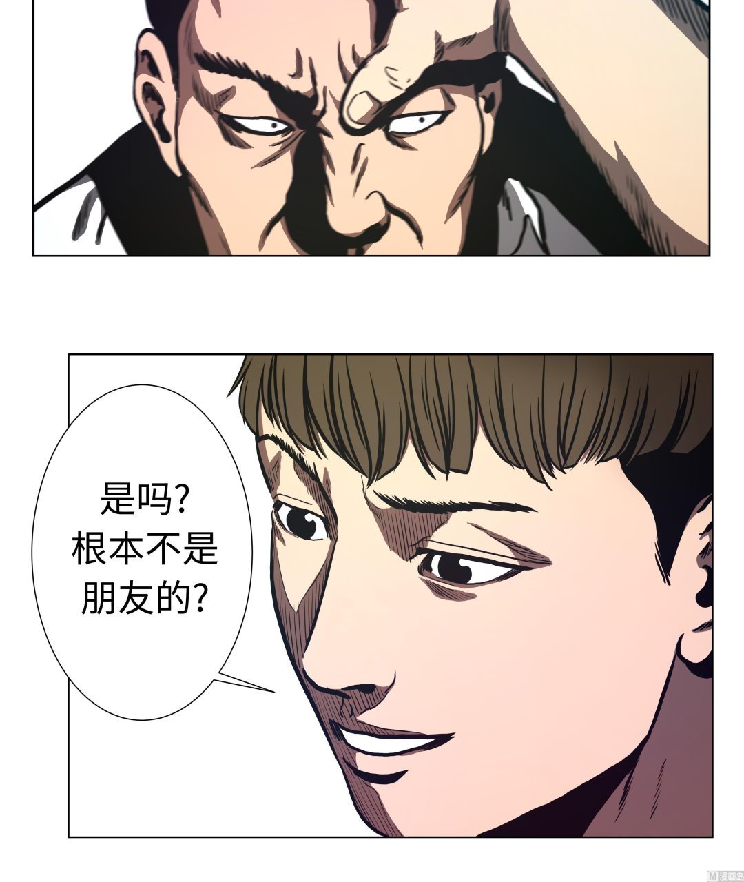 第68话 那小子-第68话