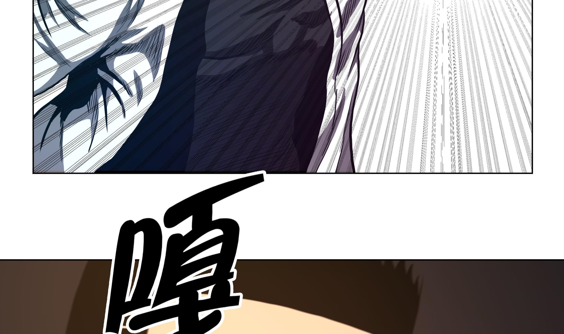 第68话 那小子-第68话