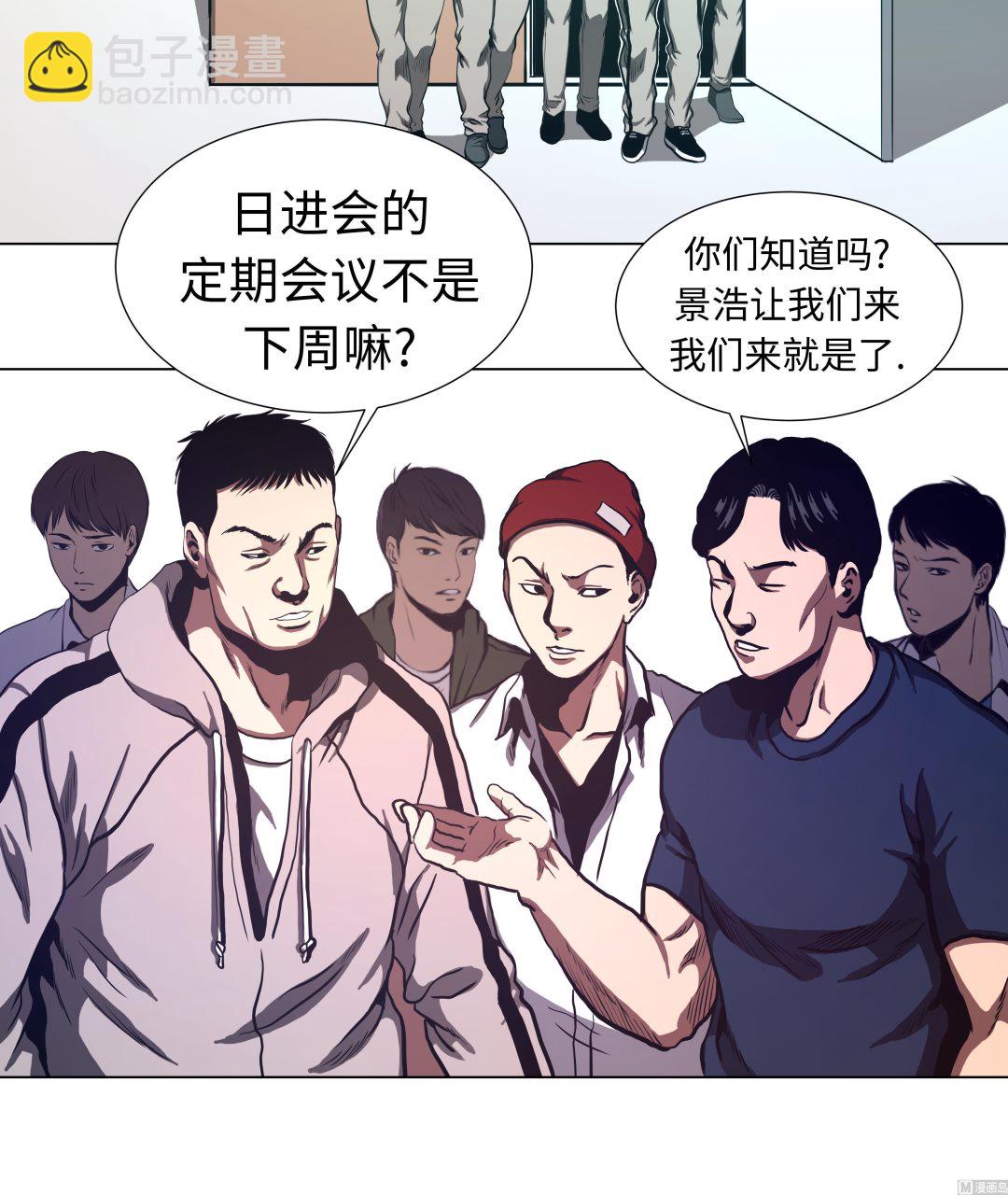 第68话 那小子-第68话