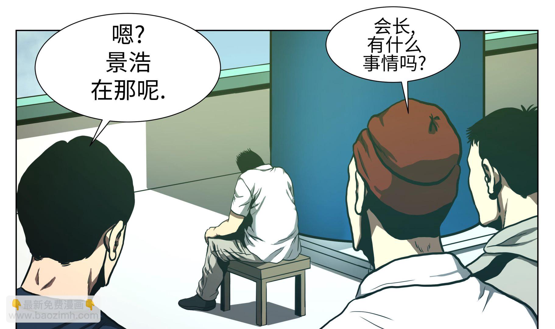 第68话 那小子-第68话