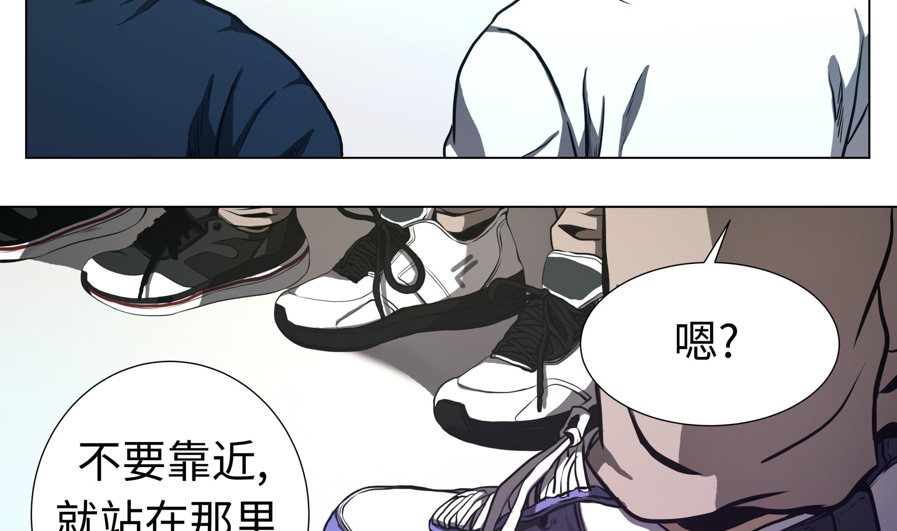 第68话 那小子-第68话