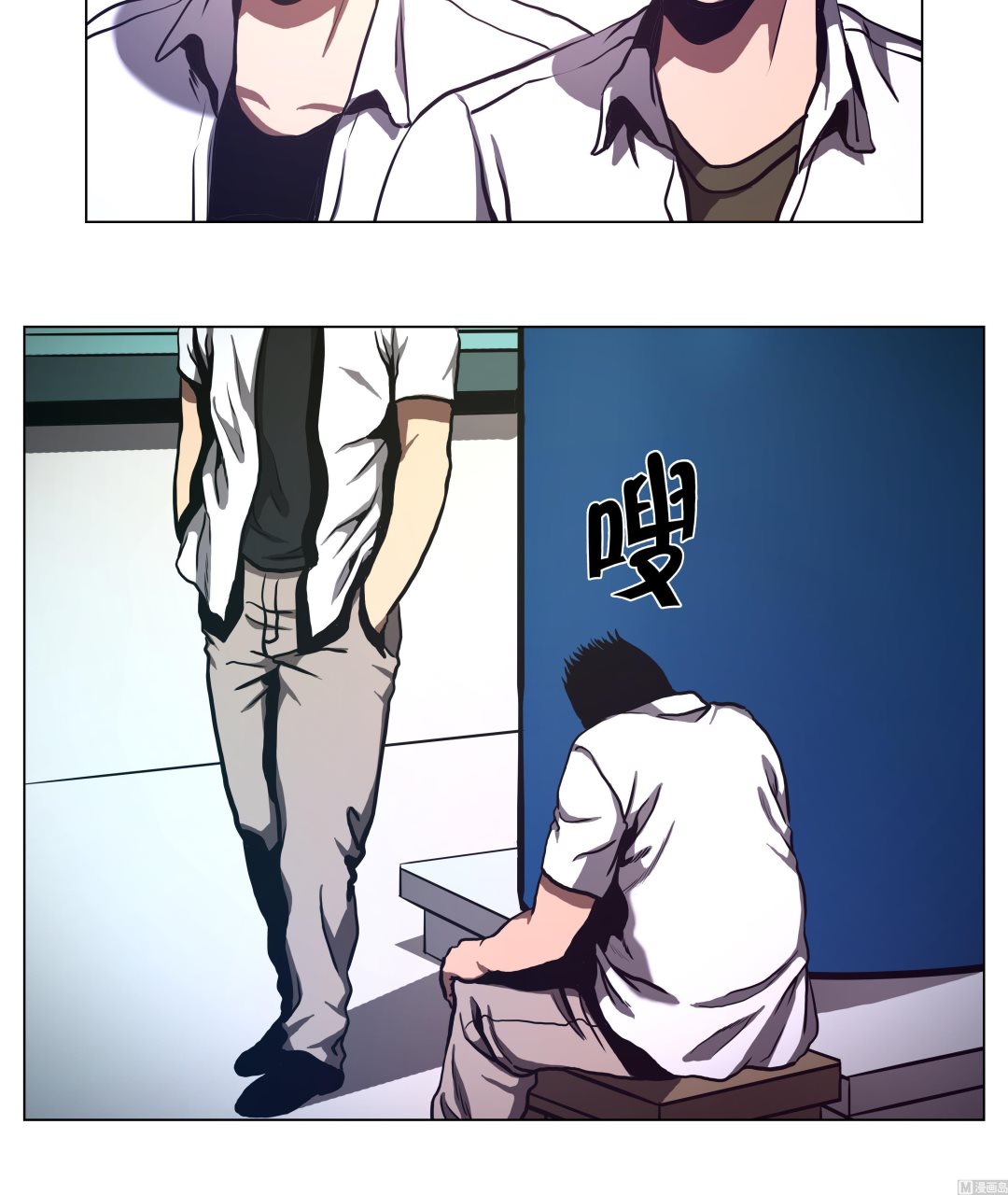 第68话 那小子-第68话