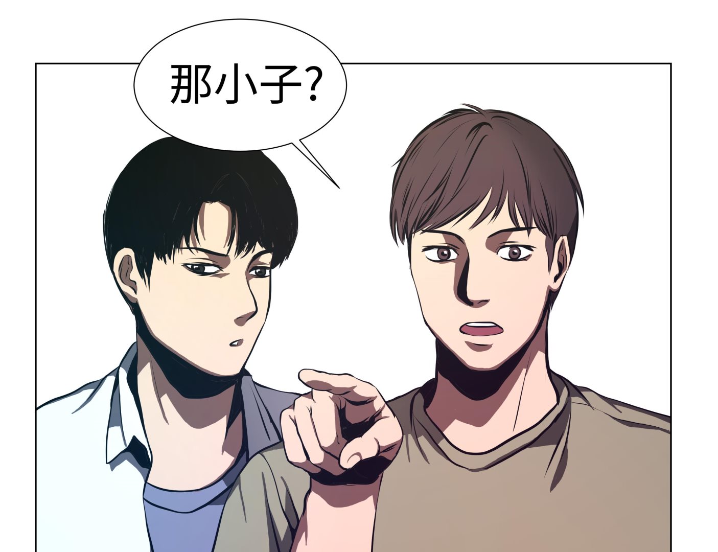 第68话 那小子-第68话