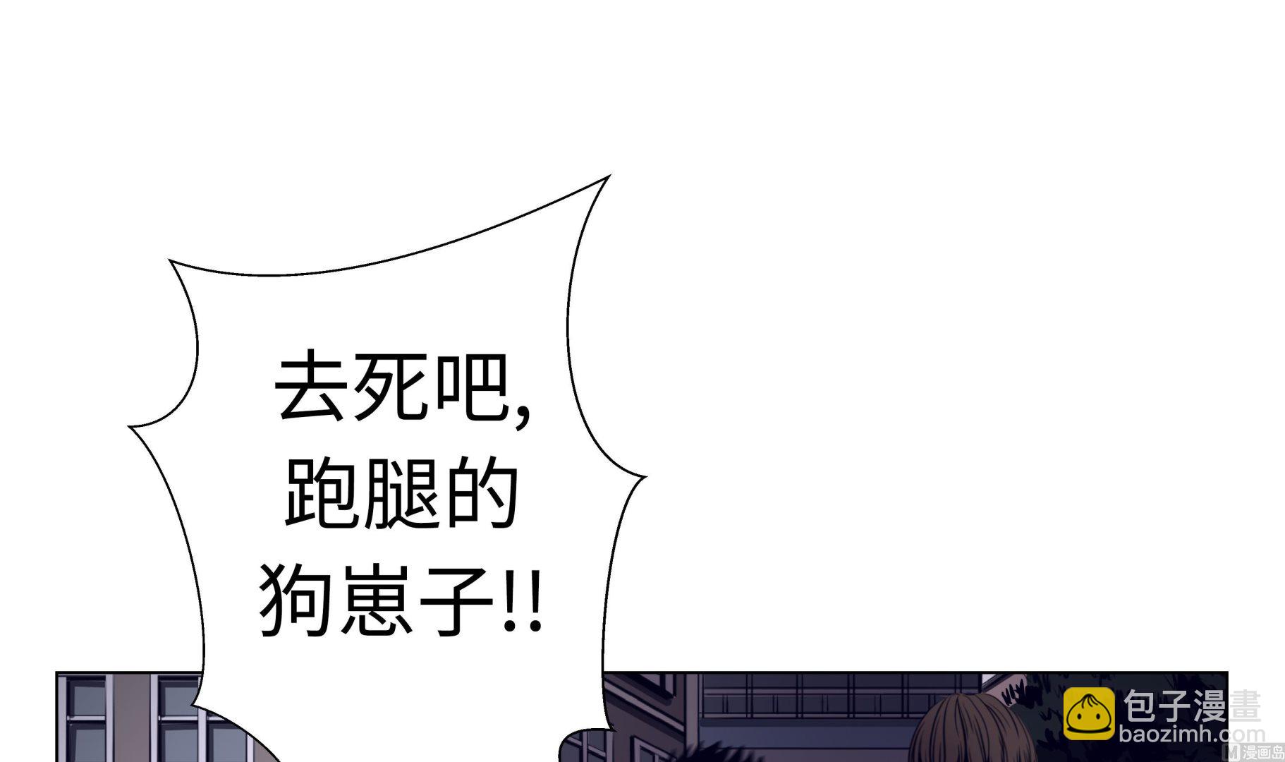 第68话 那小子-第68话