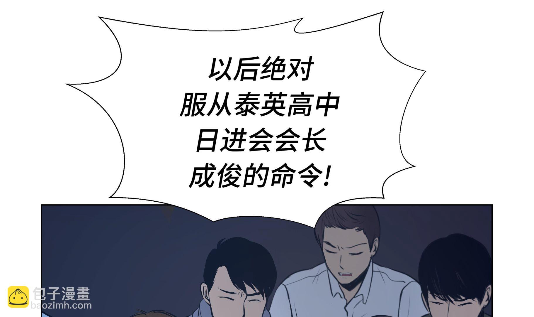 第70话 一星期-第70话