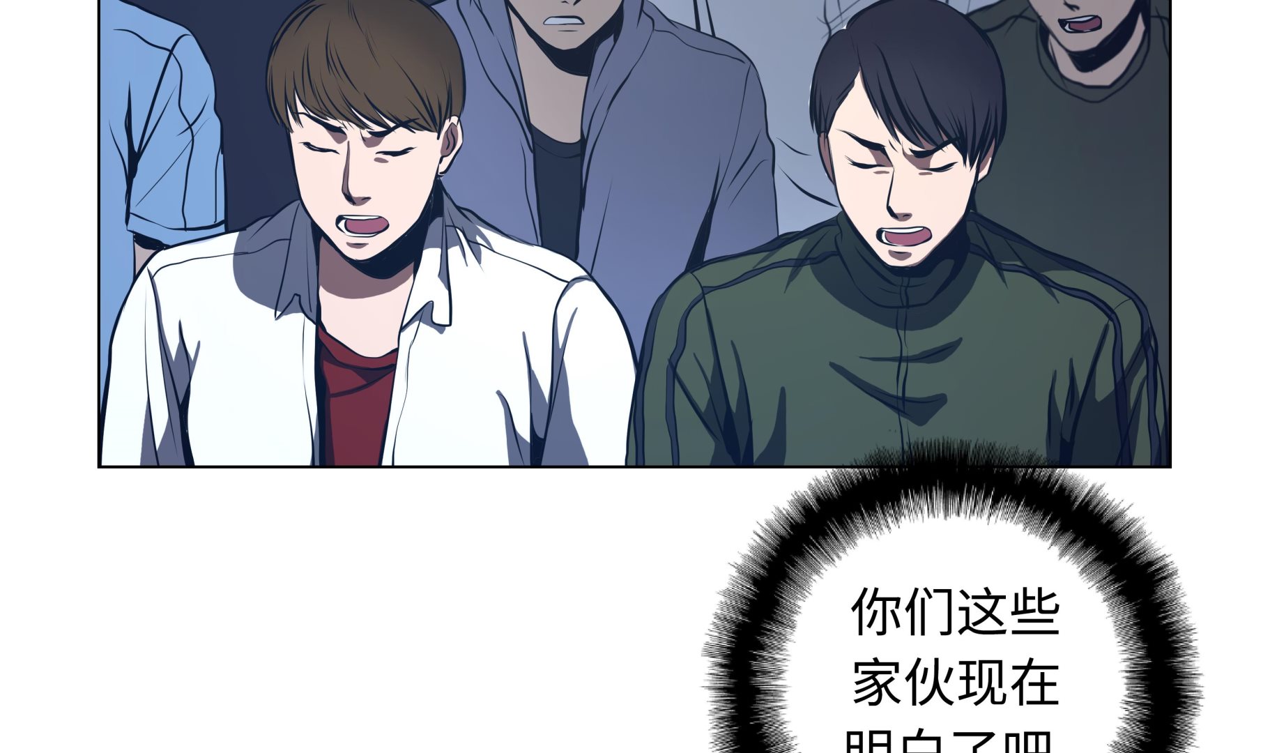 第70话 一星期-第70话