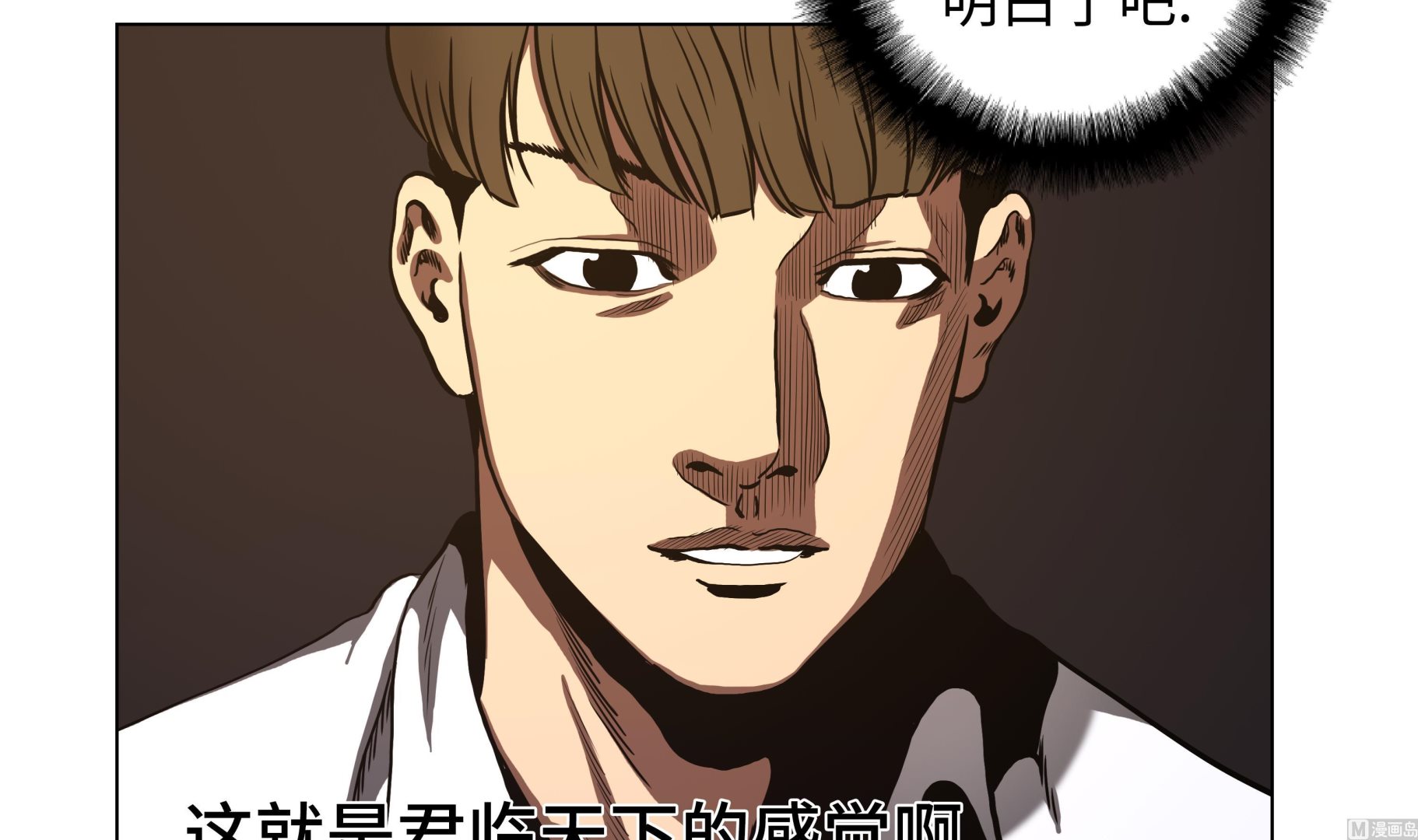 第70话 一星期-第70话