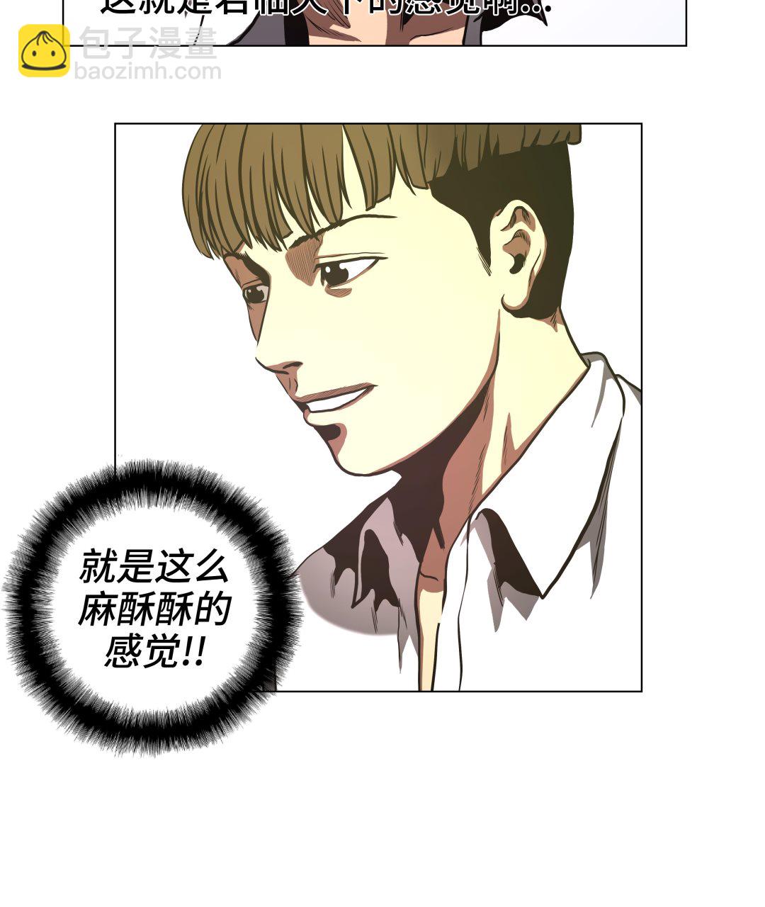 第70话 一星期-第70话