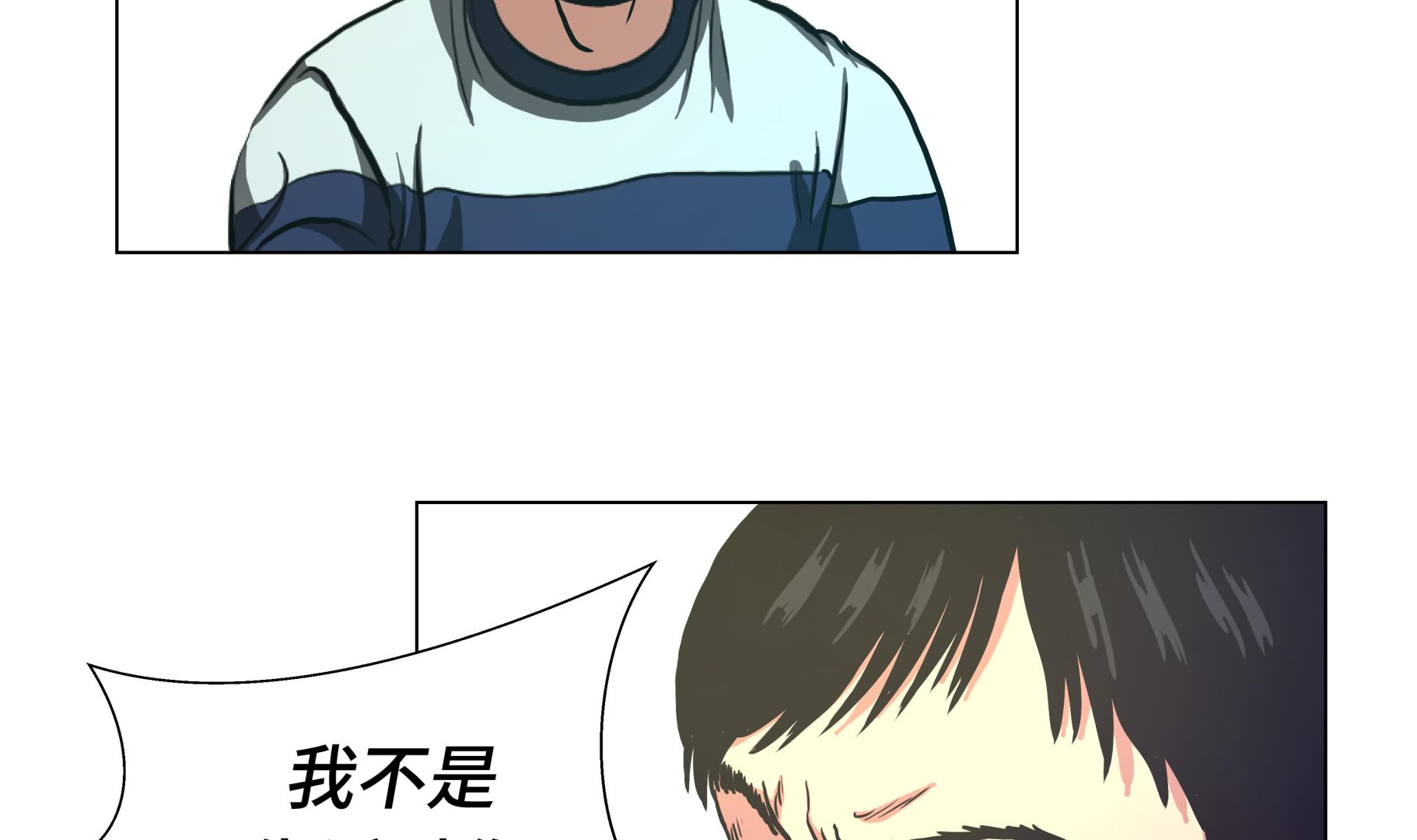 第70话 一星期-第70话