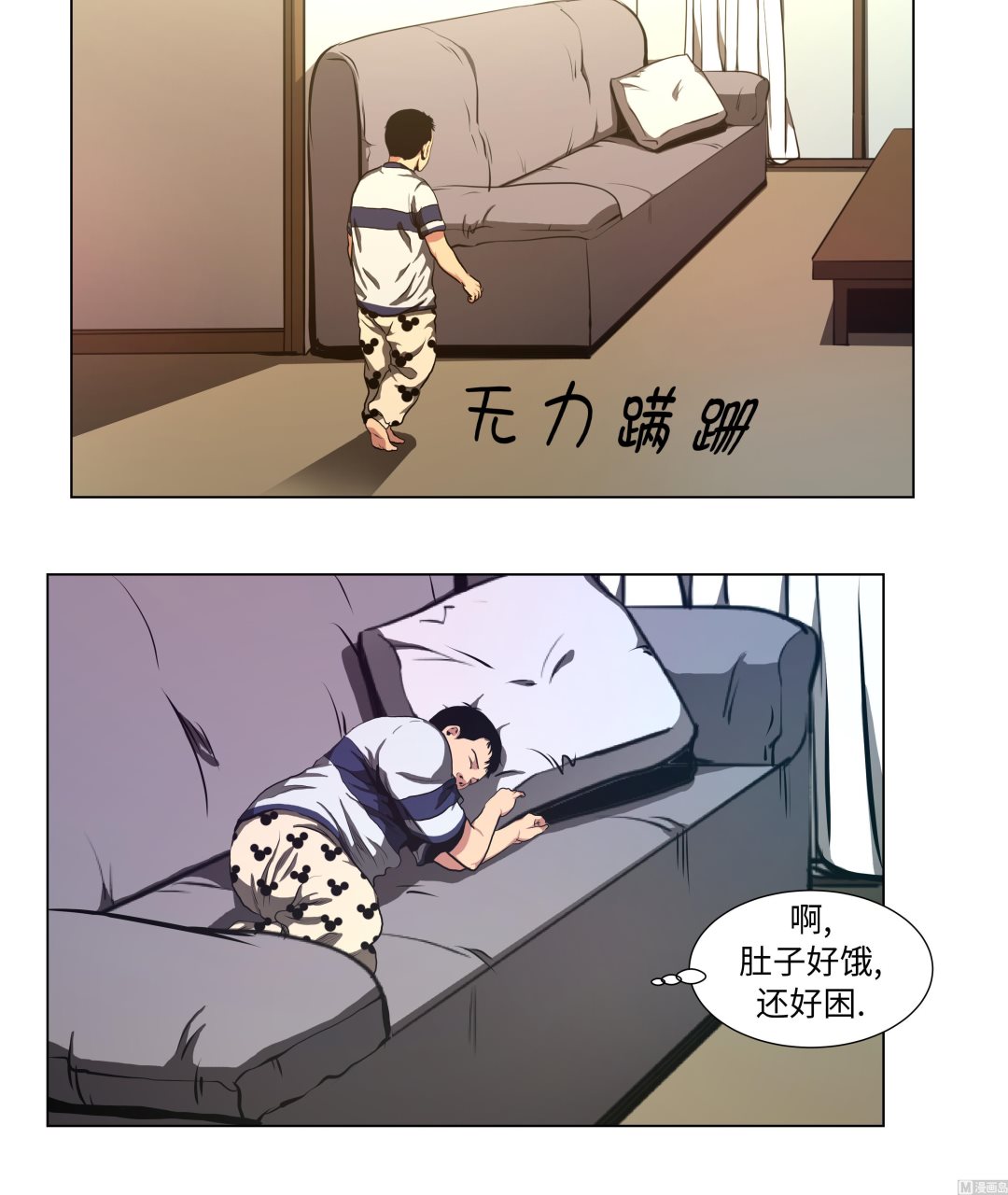 第70话 一星期-第70话