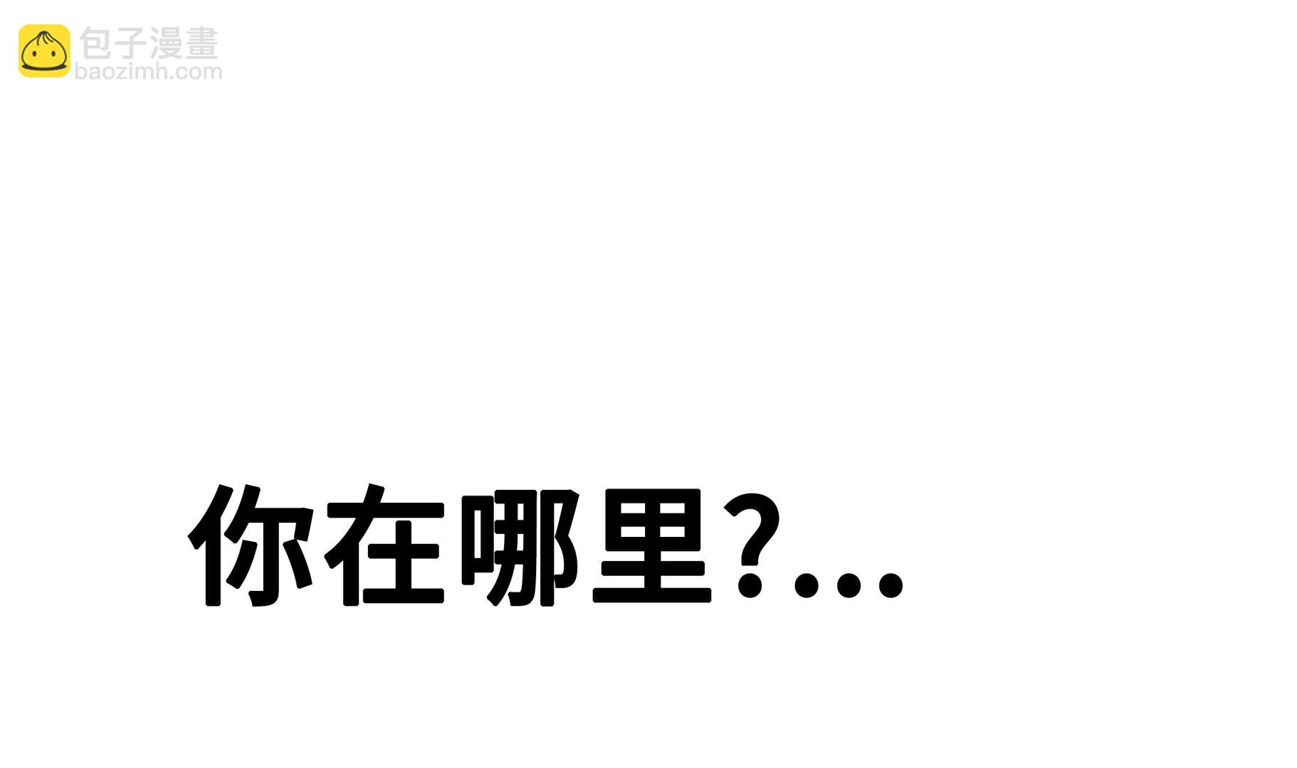 第70话 一星期-第70话