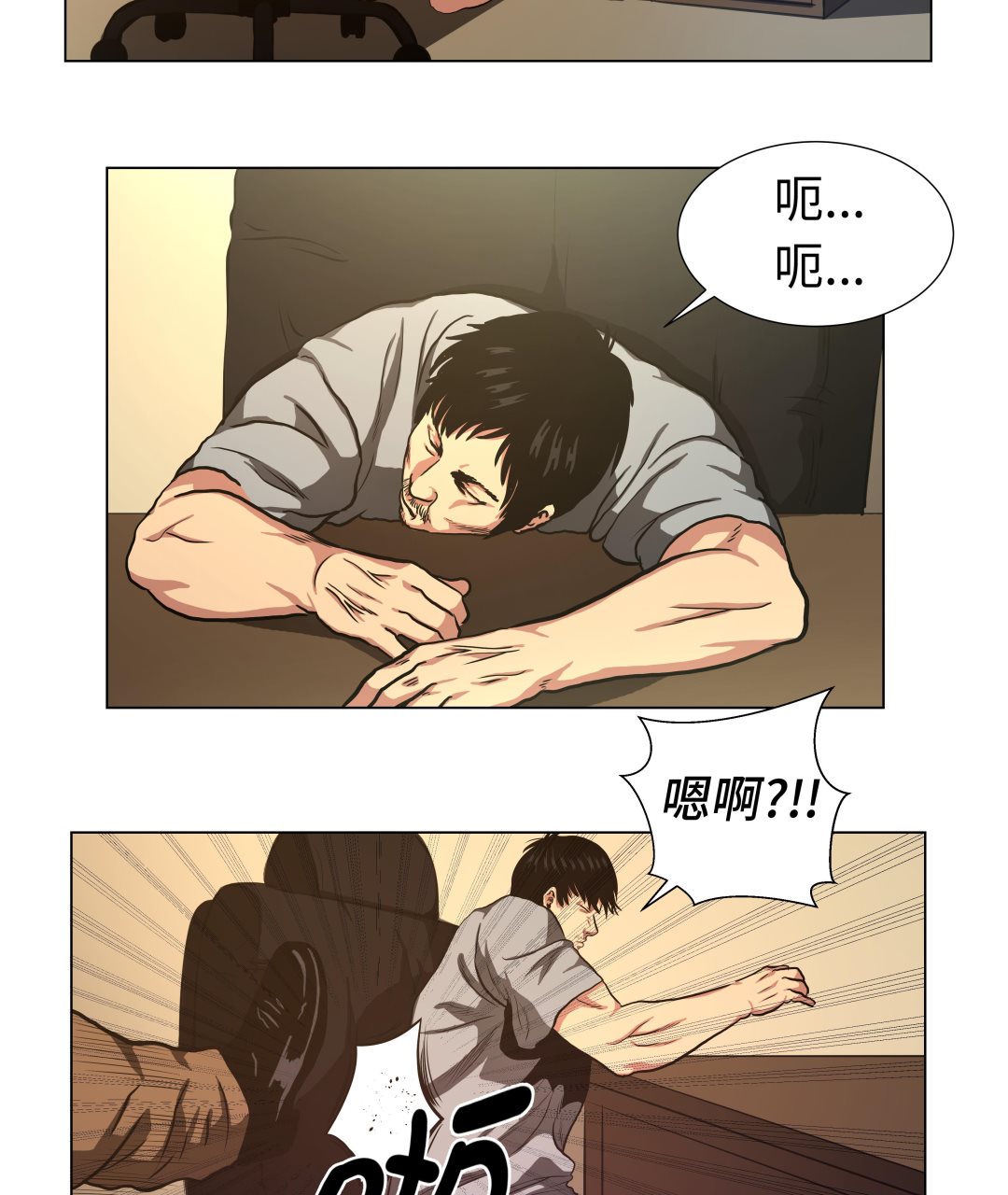 第70话 一星期-第70话