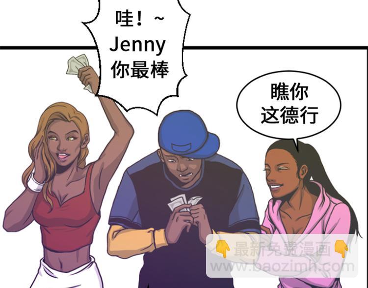 第8话 针锋相对(1/2)-第8话