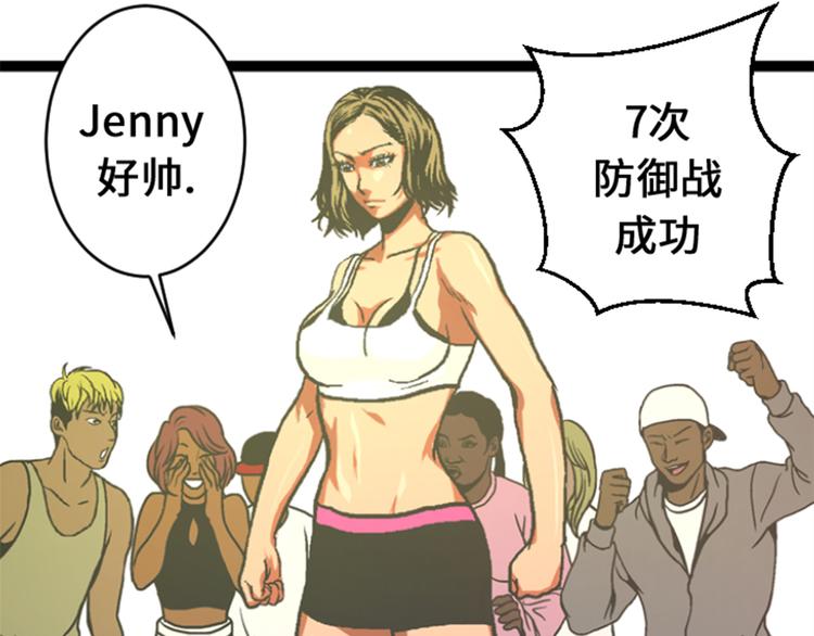 第8话 针锋相对(1/2)-第8话