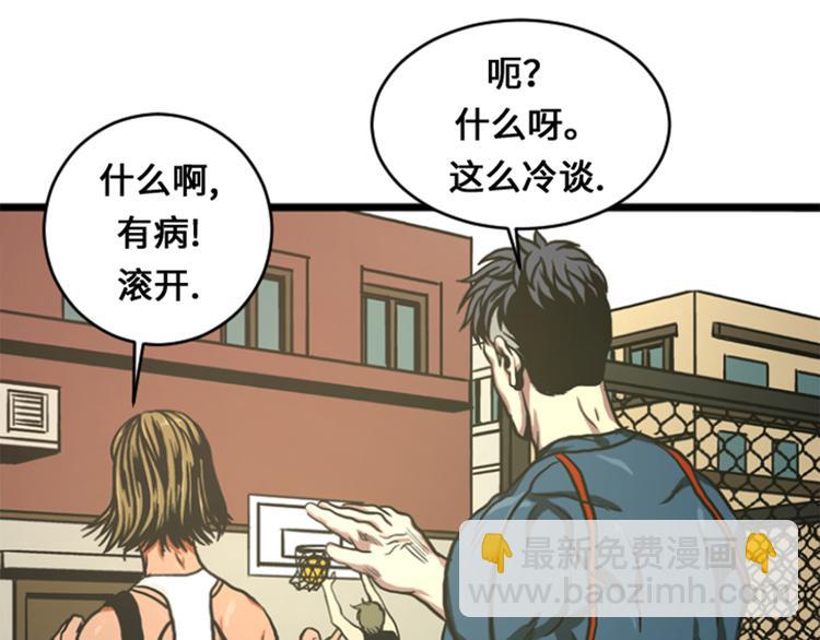 第8话 针锋相对(1/2)-第8话