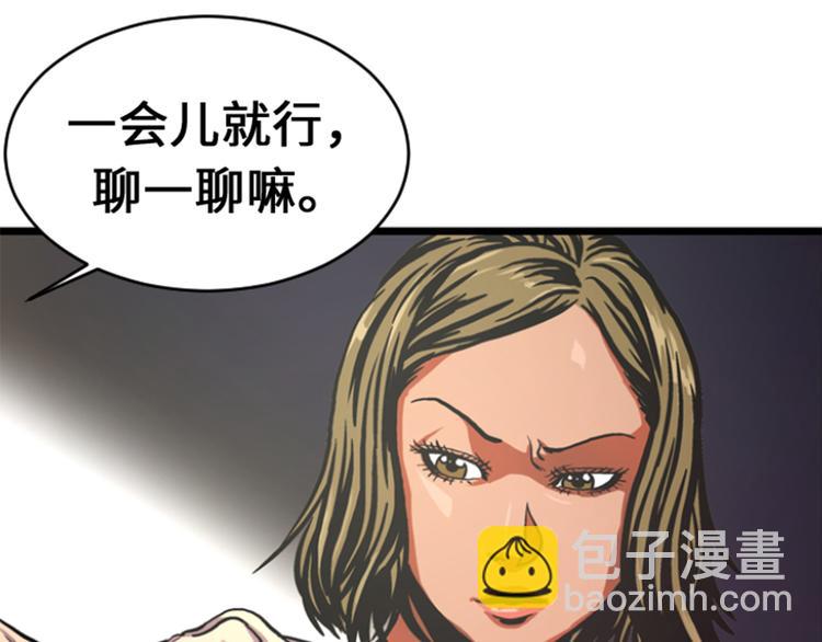 第8话 针锋相对(1/2)-第8话