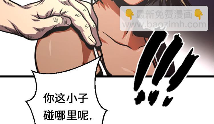 第8话 针锋相对(1/2)-第8话