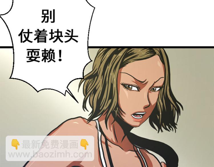 第8话 针锋相对(1/2)-第8话