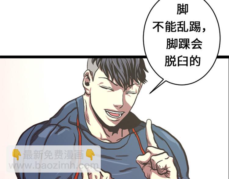 第8话 针锋相对(1/2)-第8话