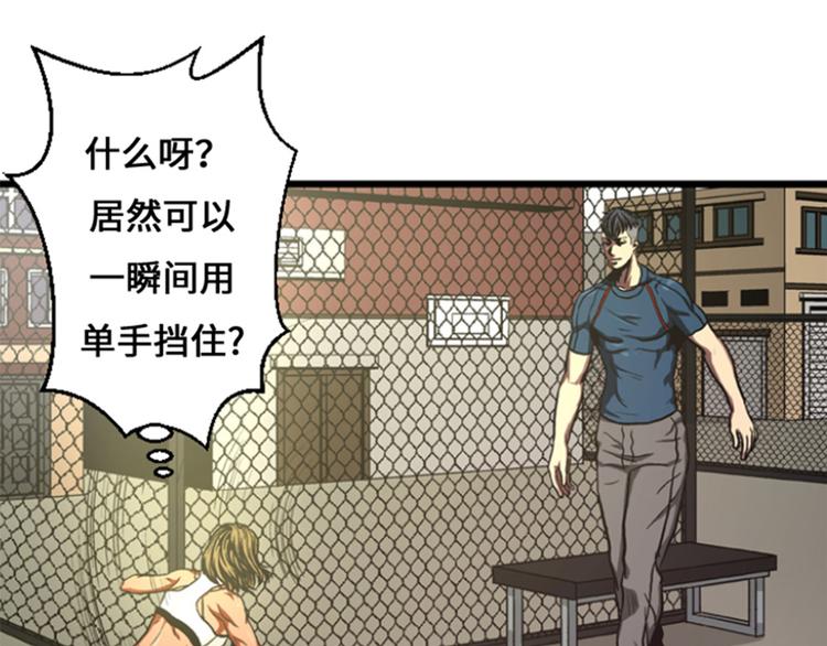 第8话 针锋相对(1/2)-第8话