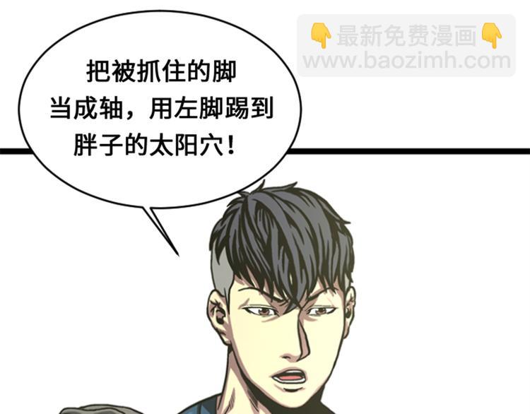 第8话 针锋相对(1/2)-第8话