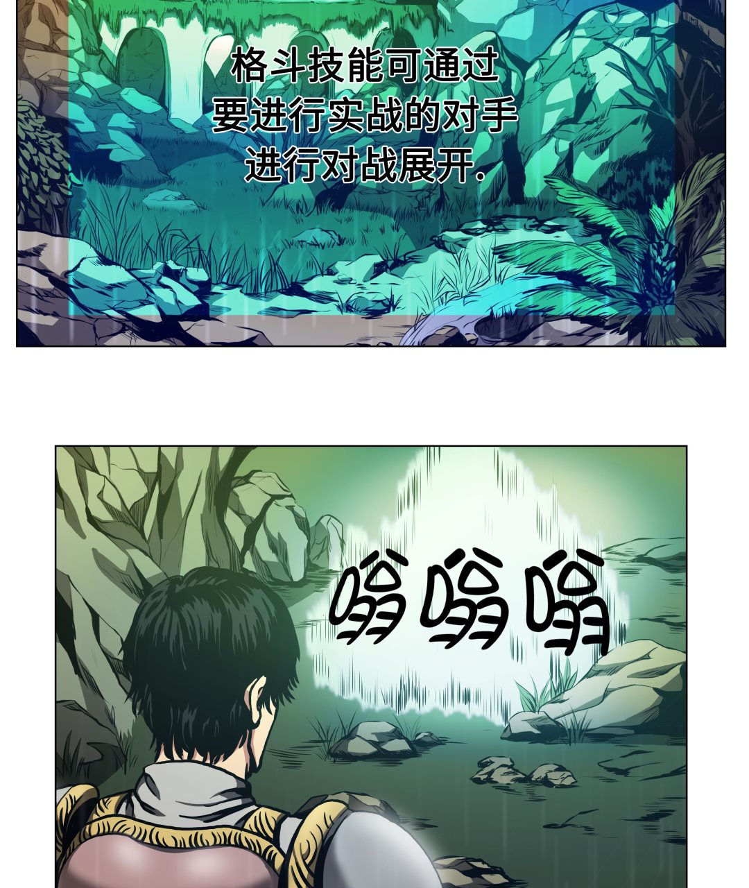 第72话 杀了你-第72话