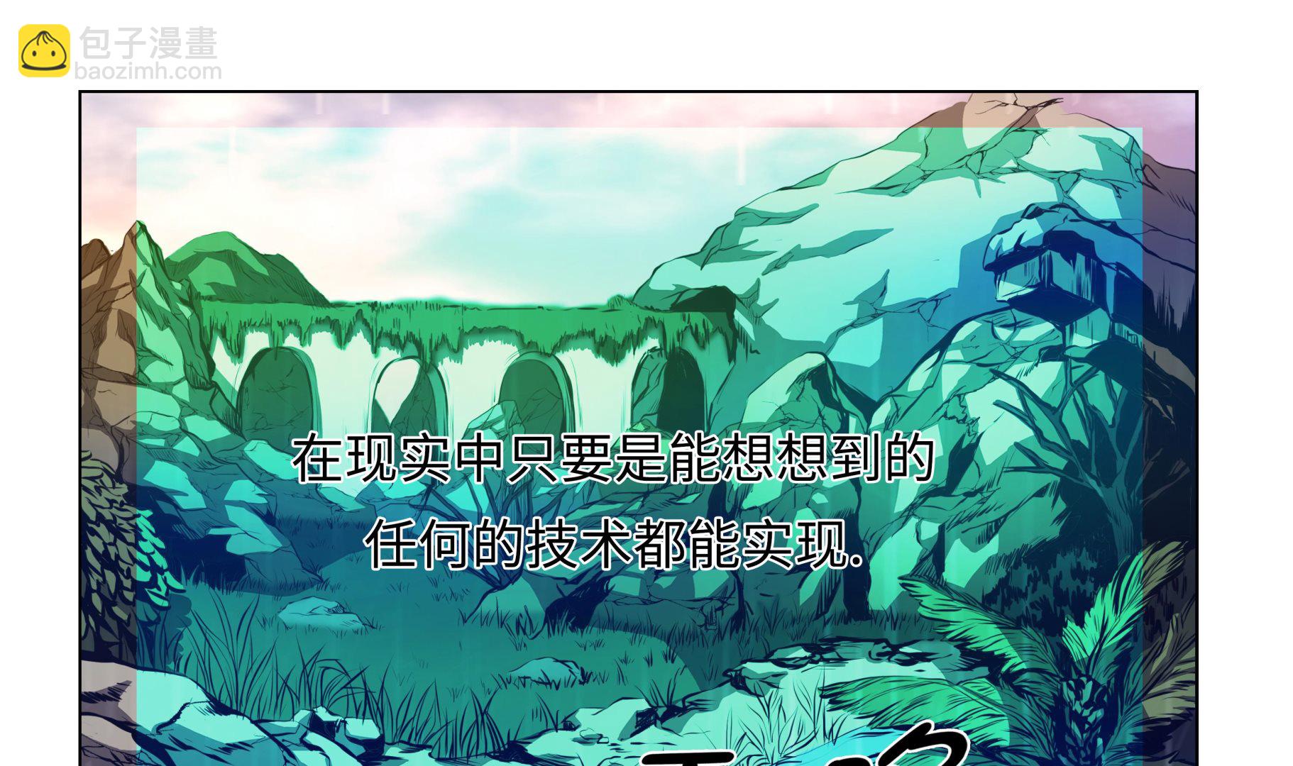 第72话 杀了你-第72话