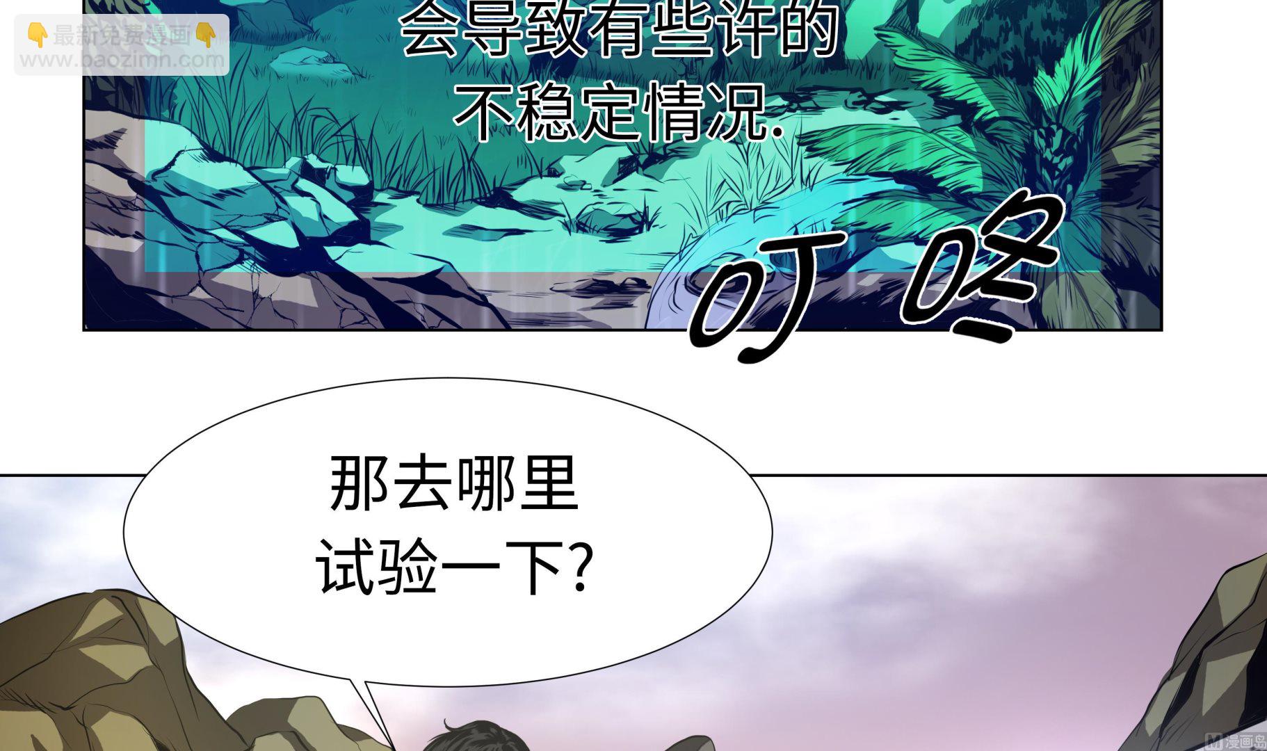 第72话 杀了你-第72话