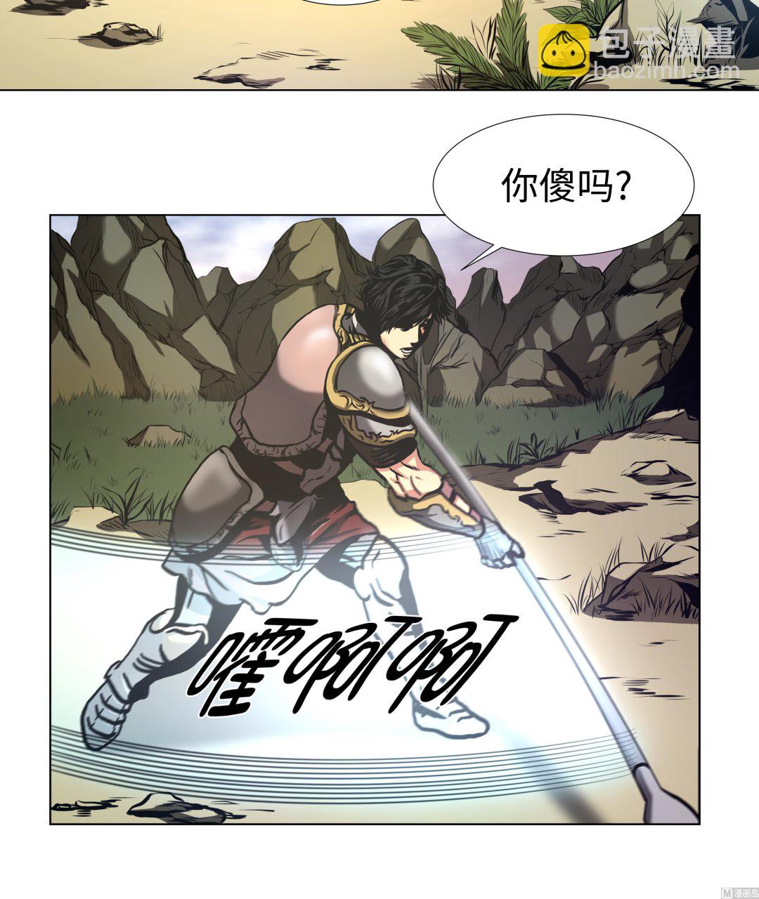 第72话 杀了你-第72话