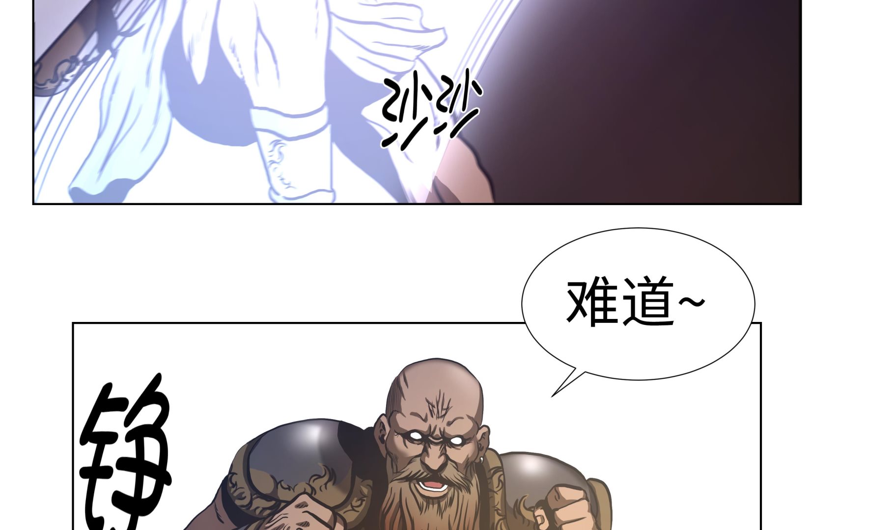 第72话 杀了你-第72话