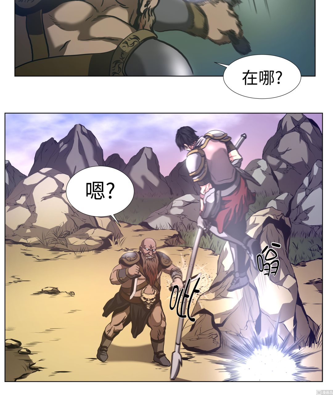 第72话 杀了你-第72话