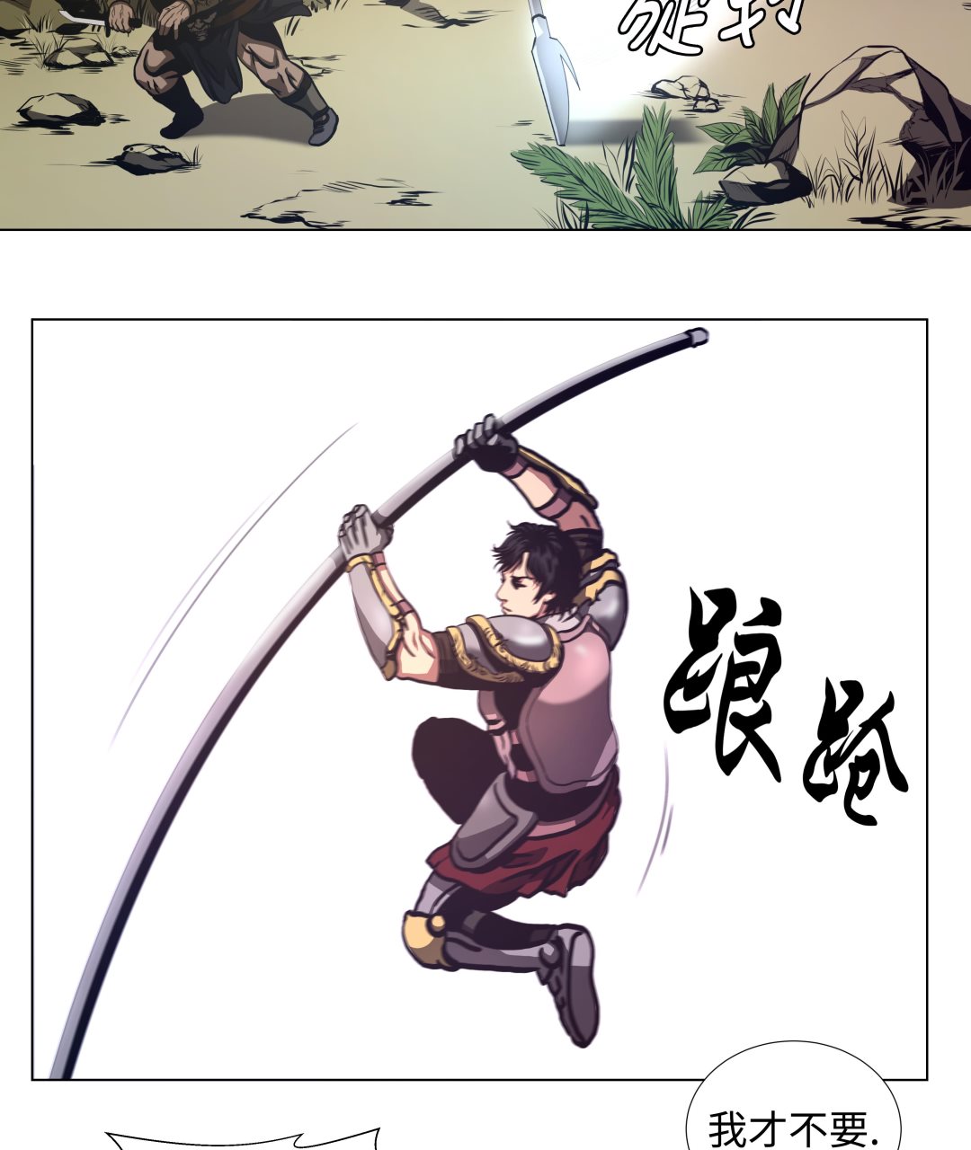 第72话 杀了你-第72话