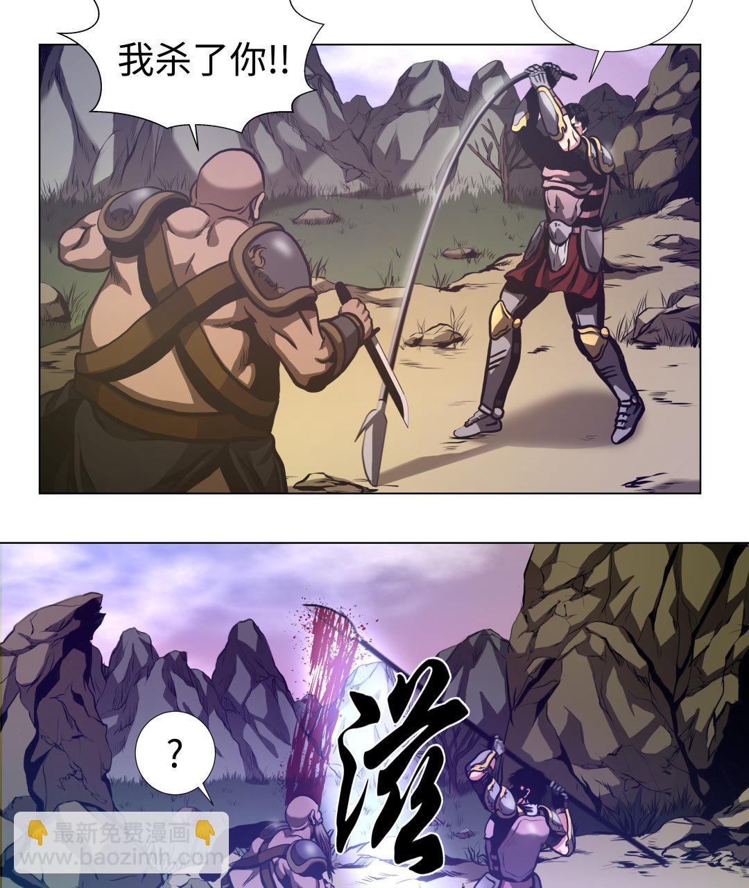 第72话 杀了你-第72话