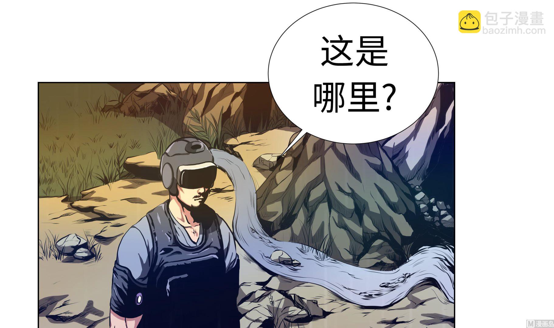 第72话 杀了你-第72话