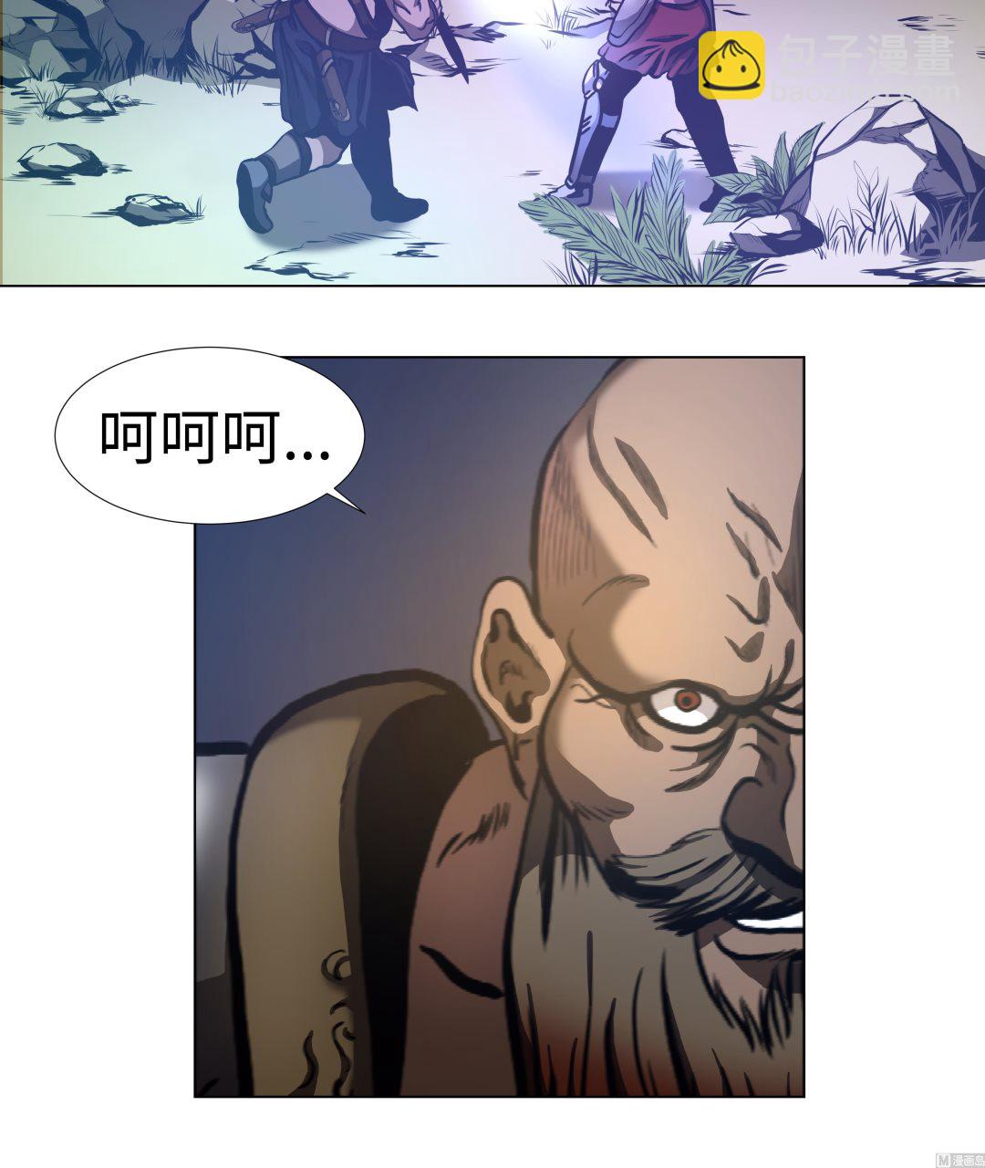 第72话 杀了你-第72话