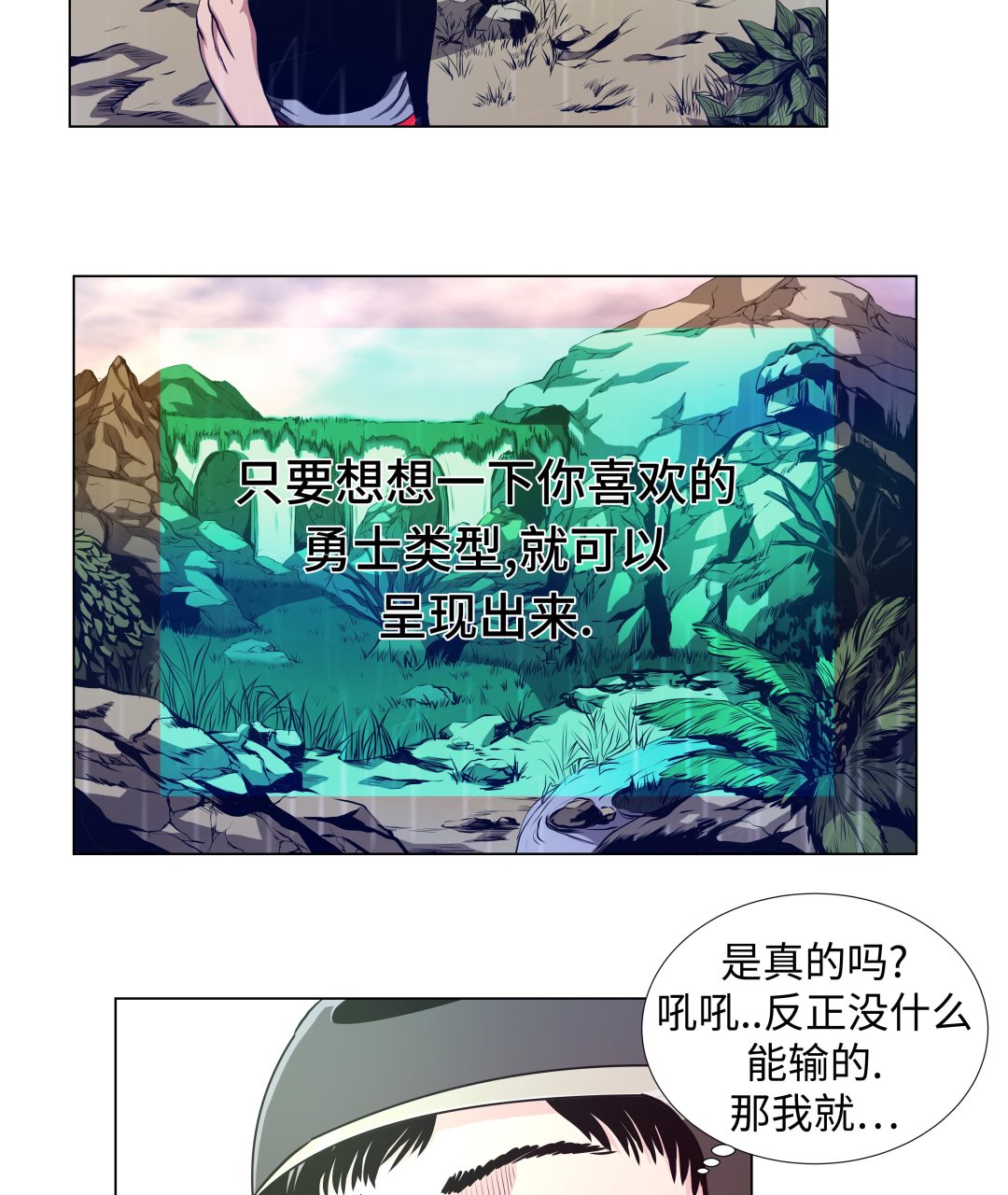 第72话 杀了你-第72话