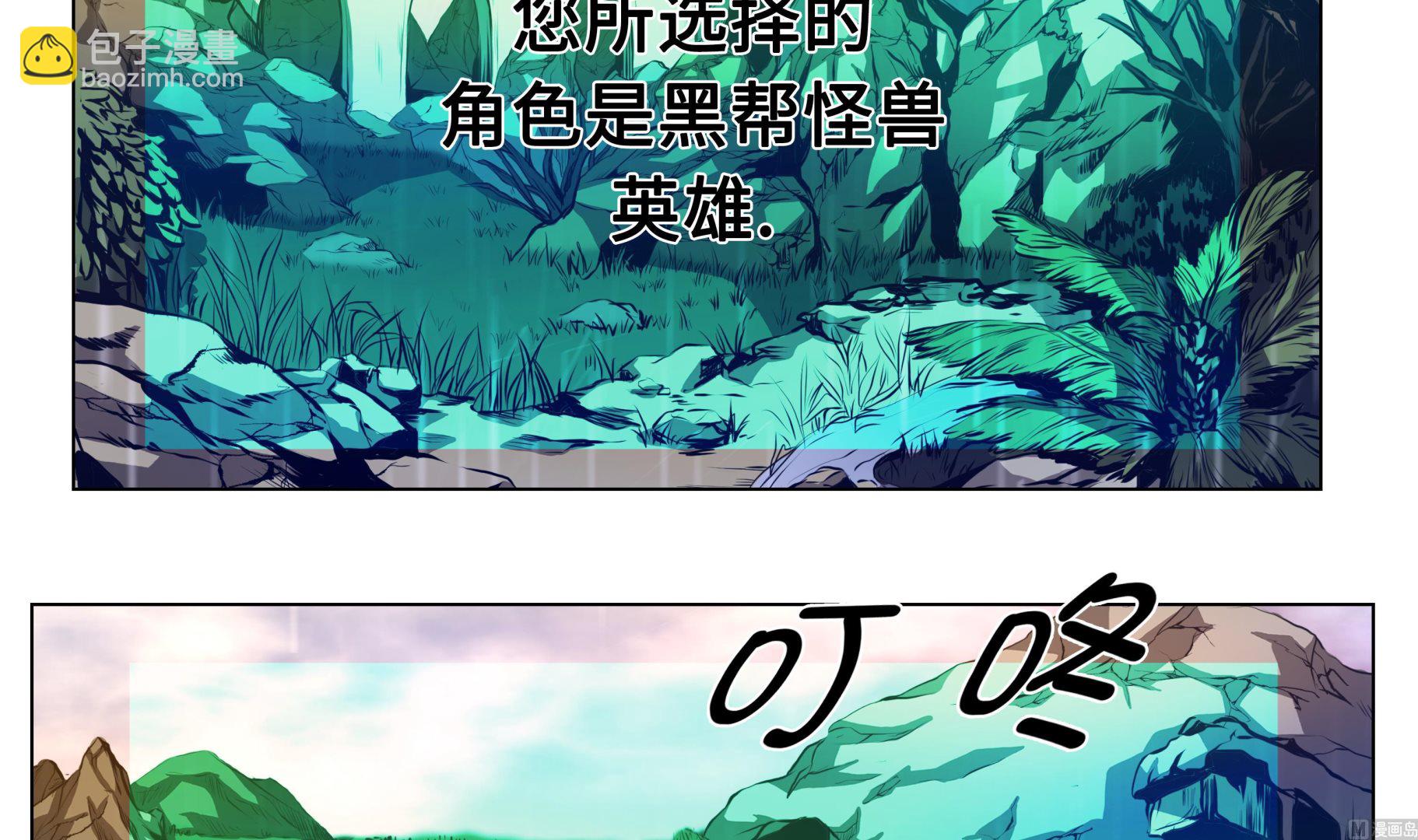 第72话 杀了你-第72话