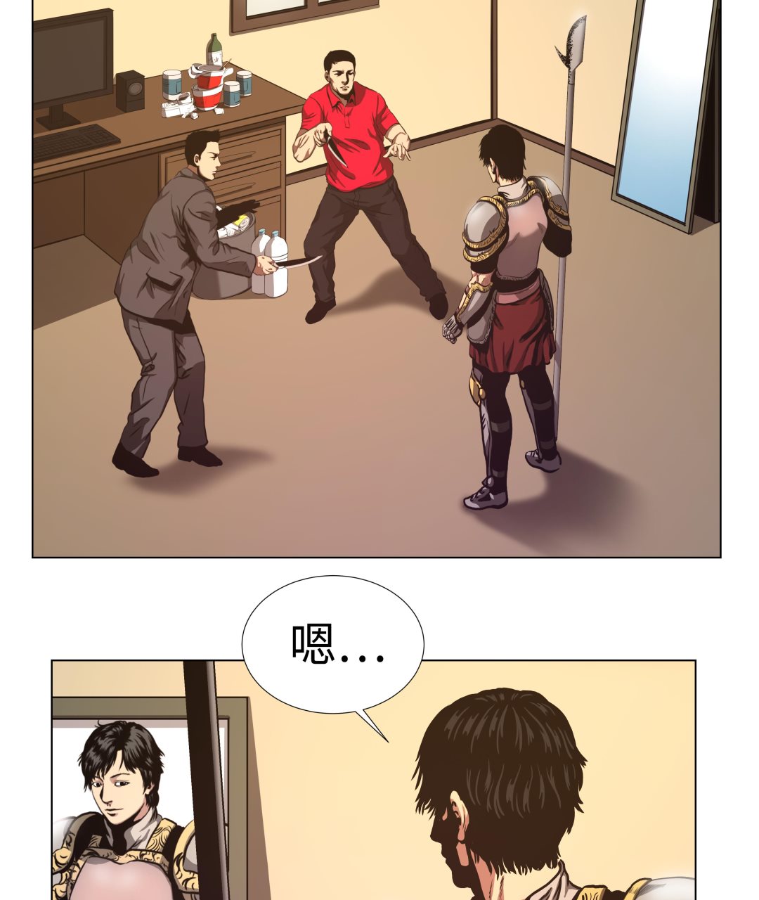 第74话 抓住那小子-第74话