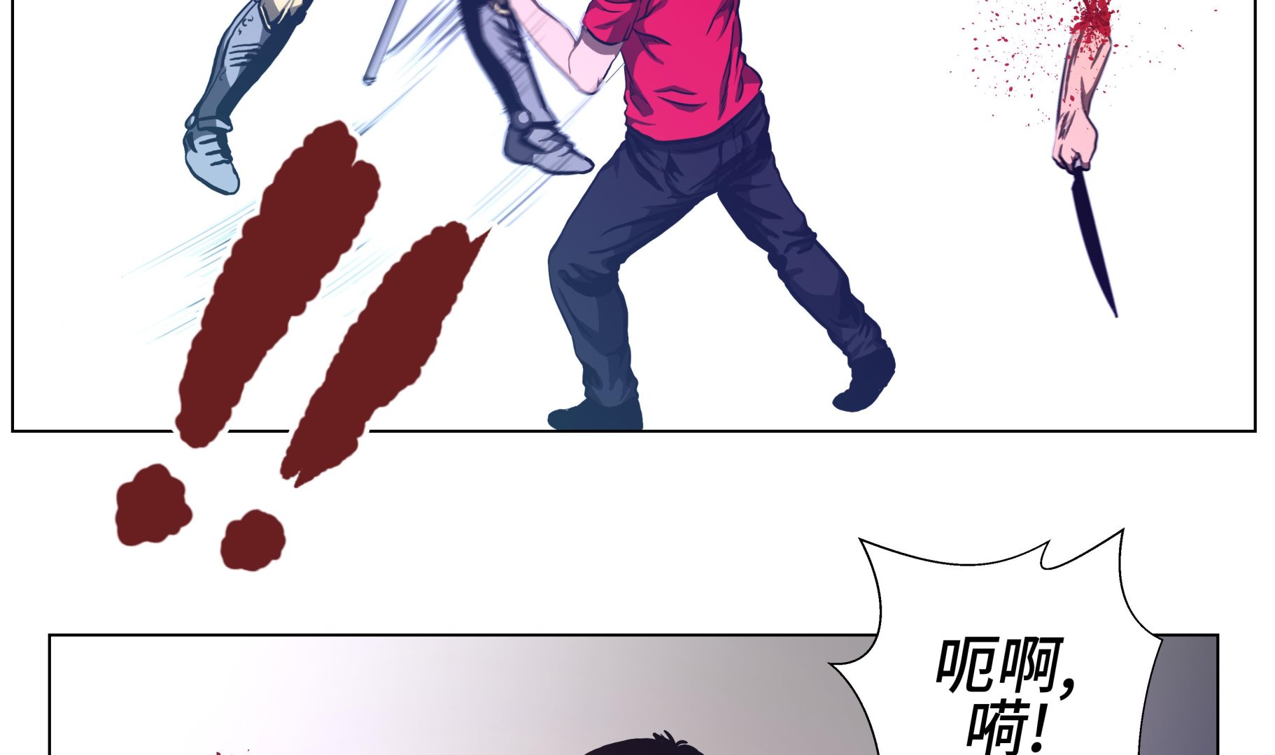 第74话 抓住那小子-第74话