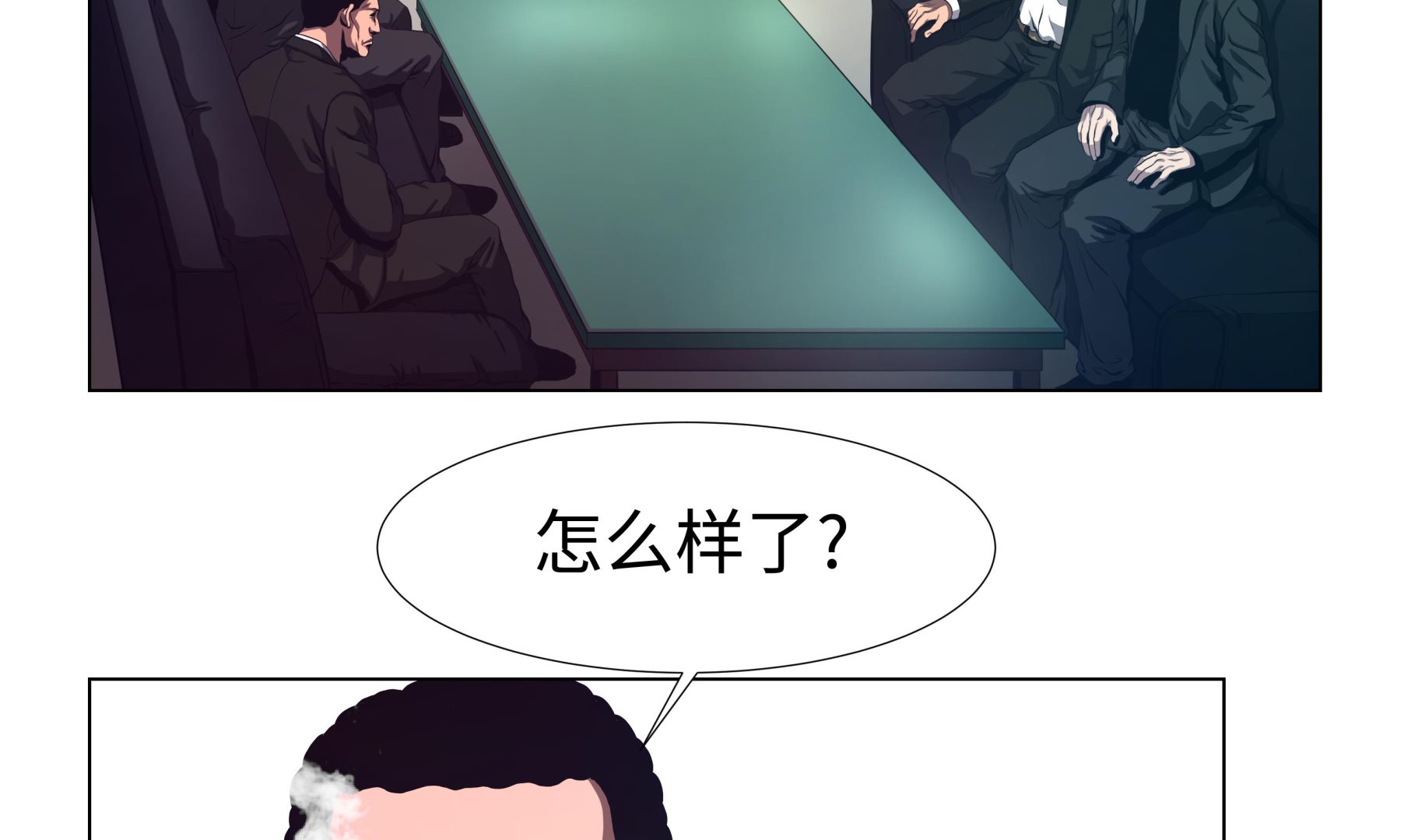 第74话 抓住那小子-第74话