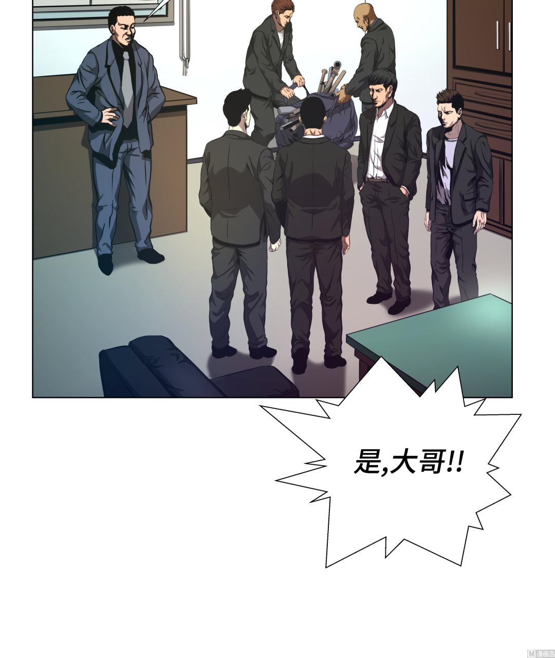 第74话 抓住那小子-第74话