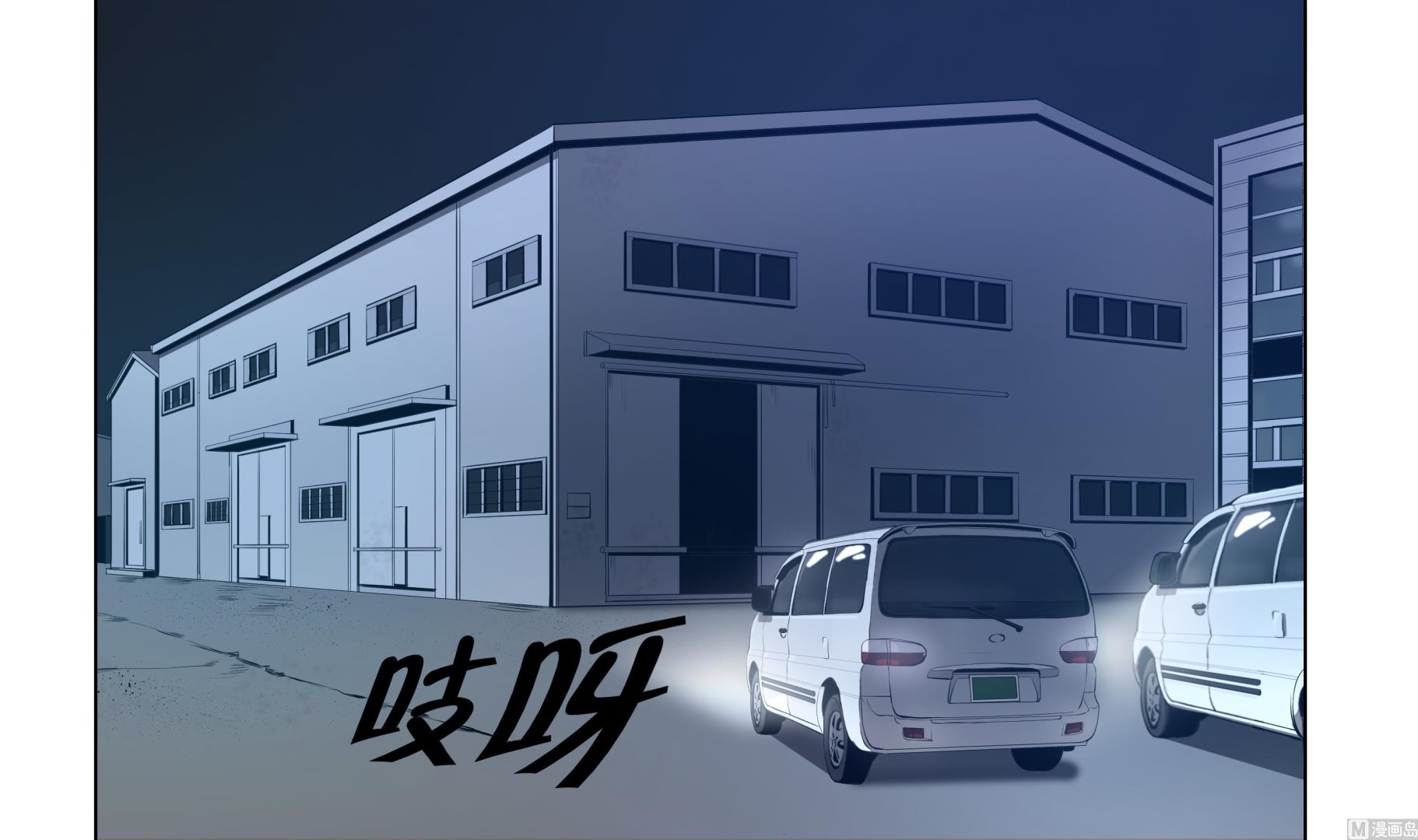 第74话 抓住那小子-第74话