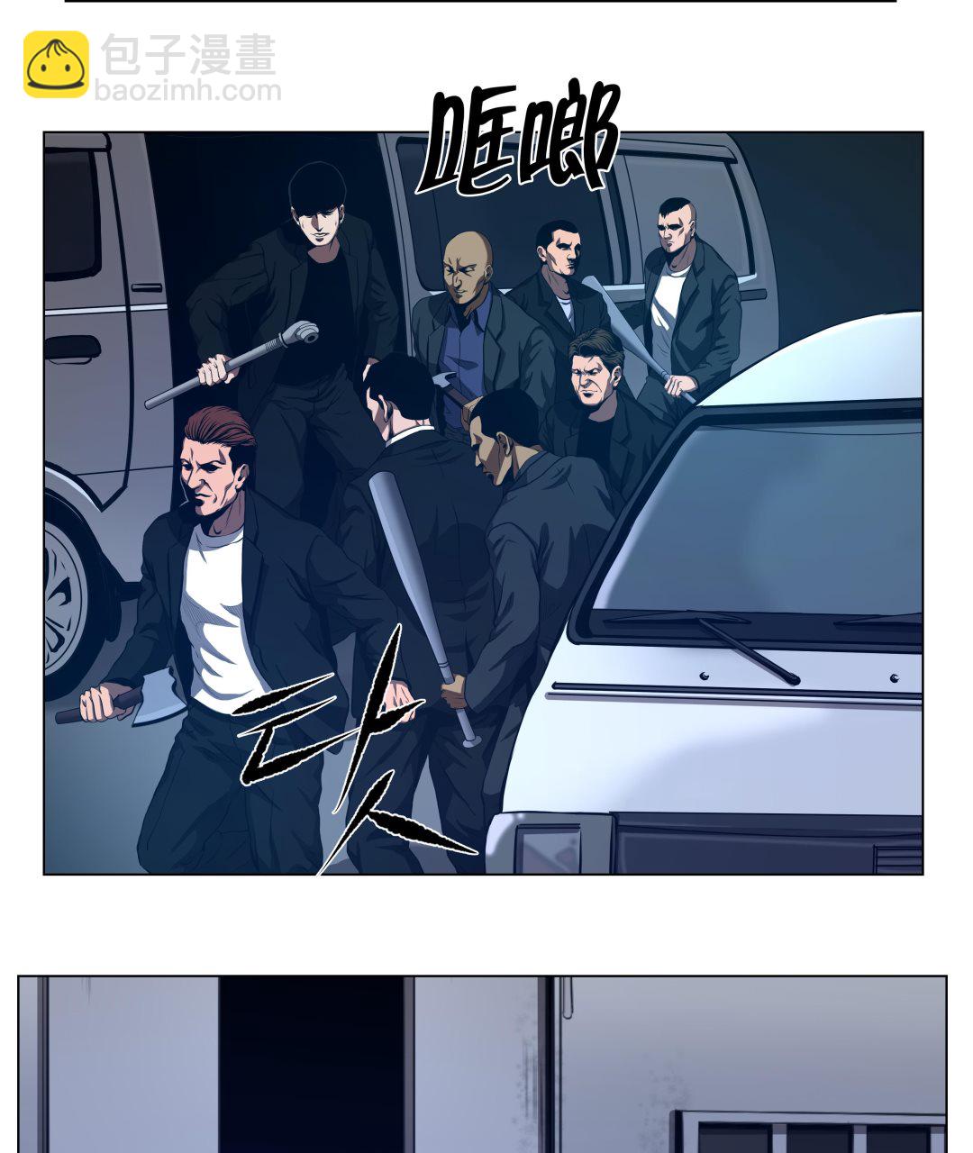 第74话 抓住那小子-第74话